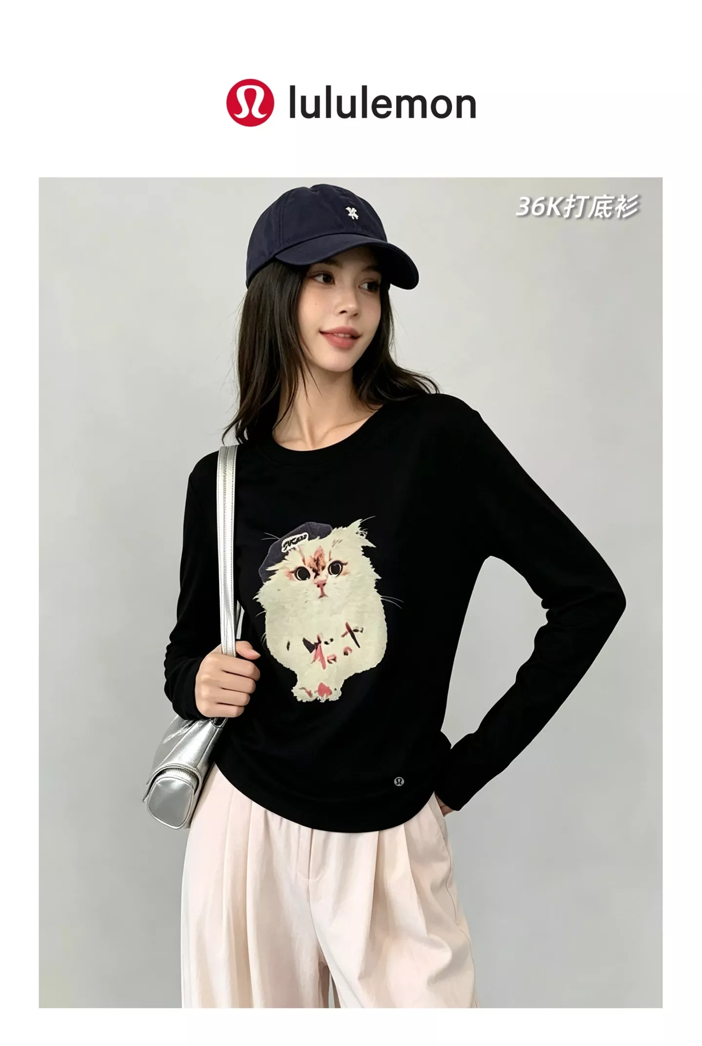 룰루레몬 고양이 프린트 텐셀 긴소매 티셔츠 상세 이미지 27