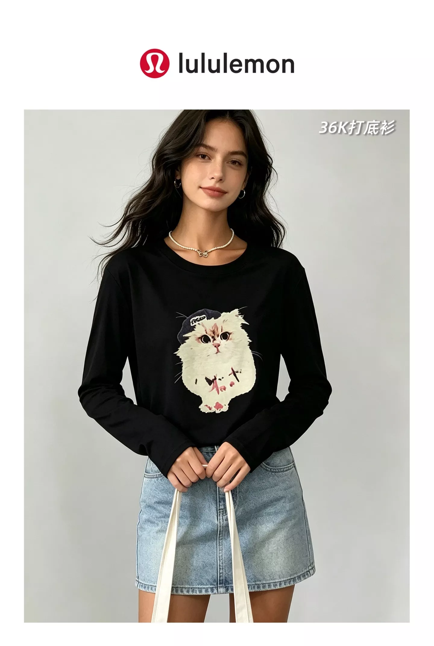 룰루레몬 고양이 프린트 텐셀 긴소매 티셔츠 상세 이미지 22