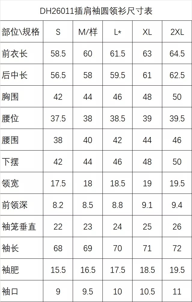 데상트 흡습속건 기모 리브 긴소매 티셔츠 상세 이미지 18