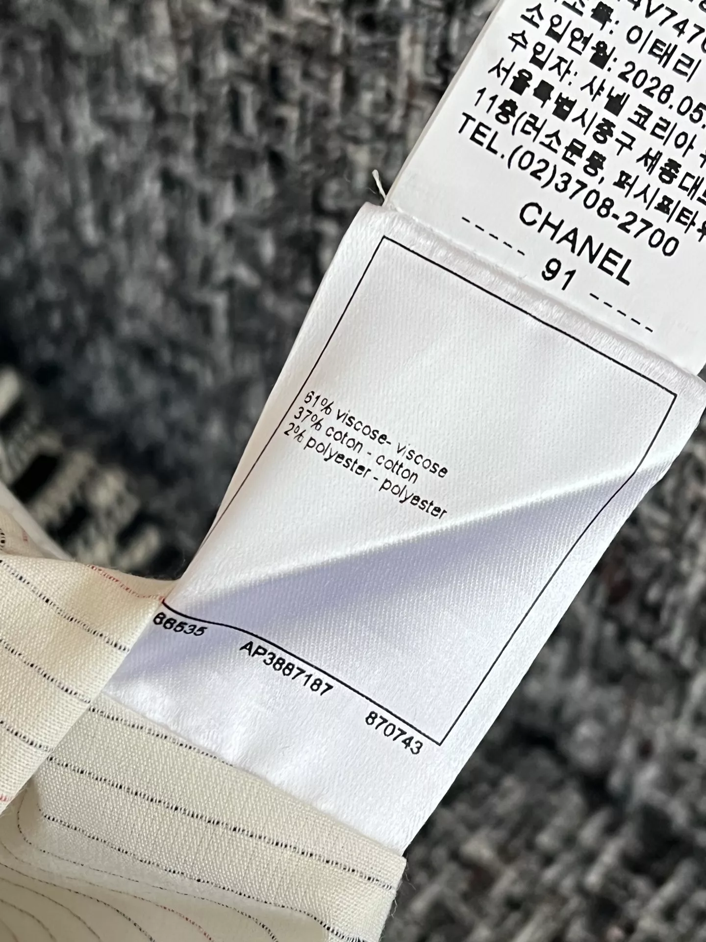 샤넬 스트라이프 삼방 원단 긴소매 셔츠 상세 이미지 34