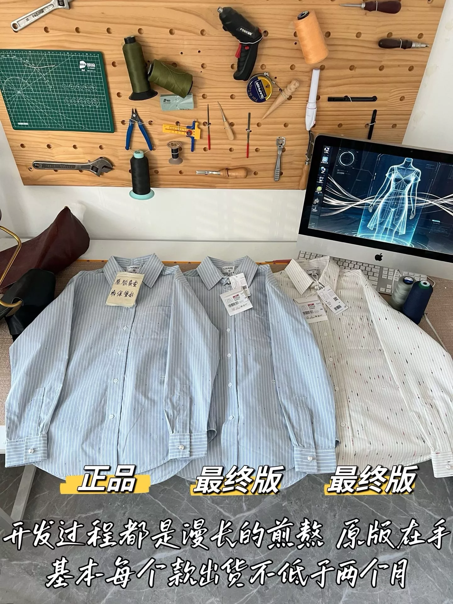 샤넬 스트라이프 삼방 원단 긴소매 셔츠 상세 이미지 61