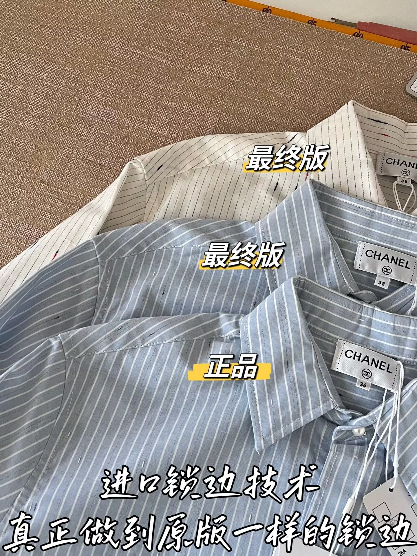 샤넬 스트라이프 삼방 원단 긴소매 셔츠 상세 이미지 65