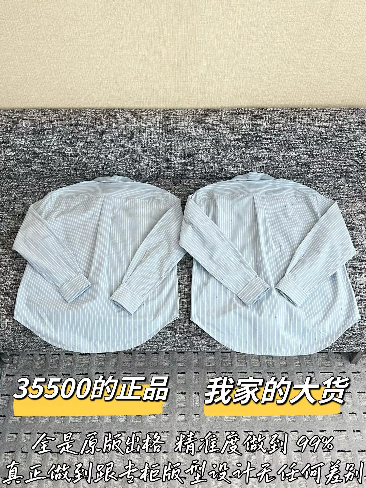 샤넬 스트라이프 삼방 원단 긴소매 셔츠 상세 이미지 9