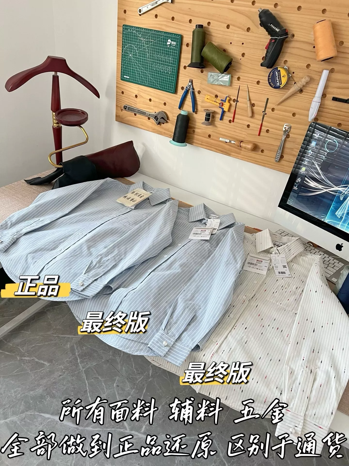 샤넬 스트라이프 삼방 원단 긴소매 셔츠 상세 이미지 63