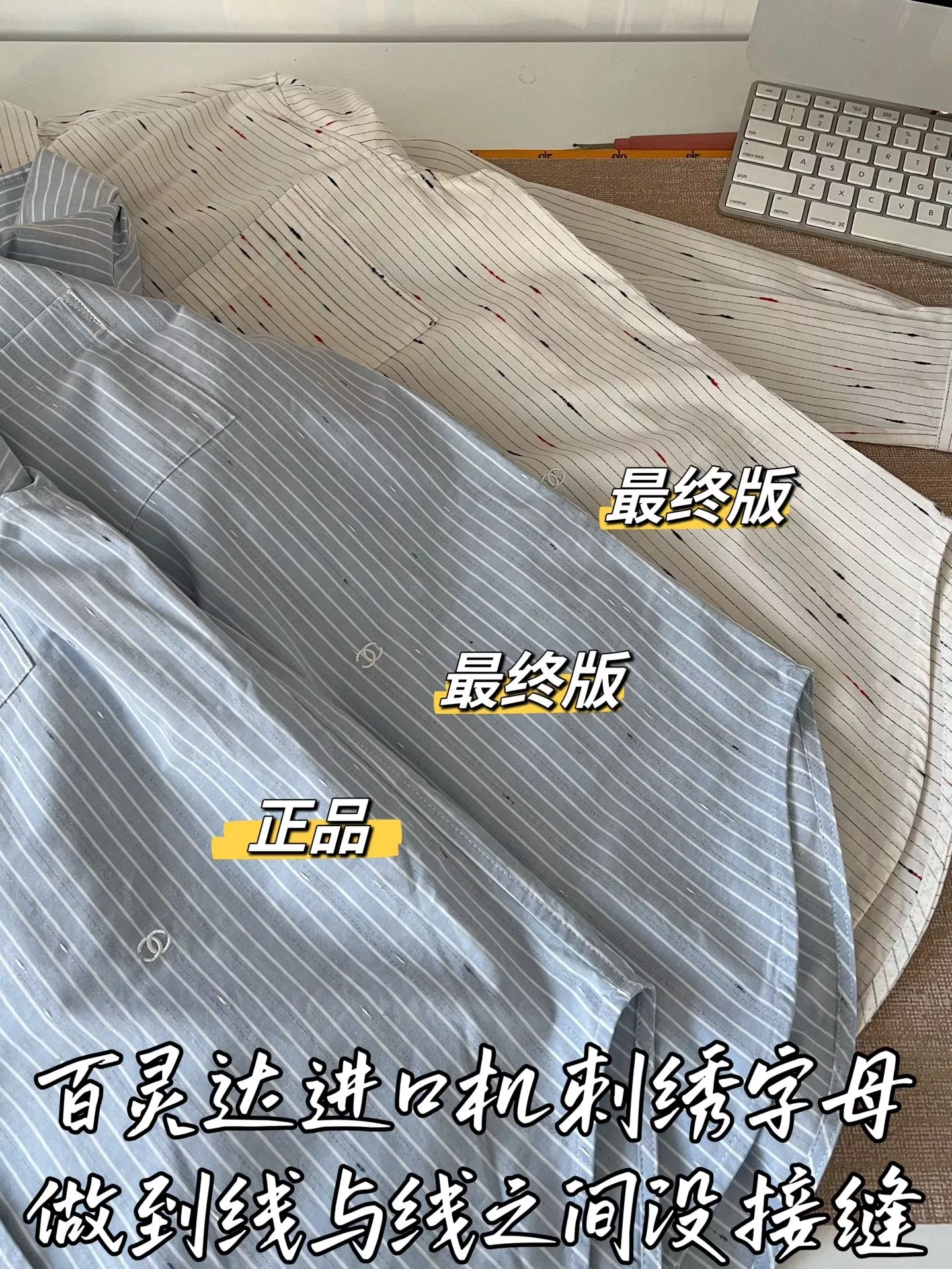 샤넬 스트라이프 삼방 원단 긴소매 셔츠 상세 이미지 68