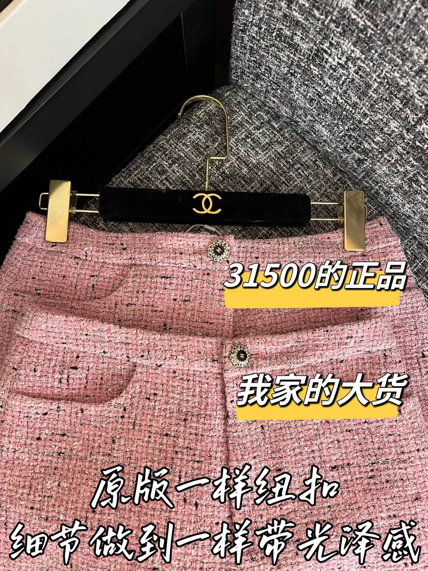 샤넬 트위드 메리노 울 쇼트 팬츠 상세 이미지 5