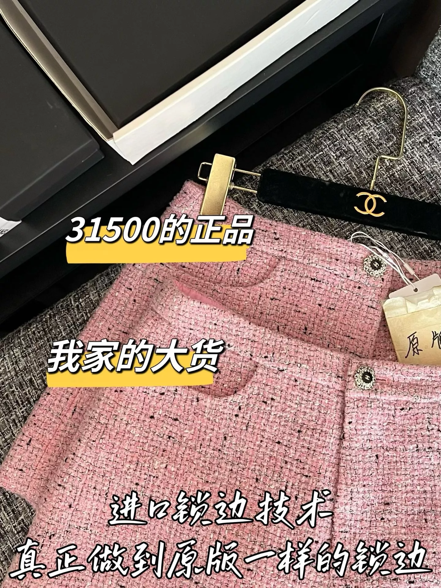 샤넬 트위드 메리노 울 쇼트 팬츠 상세 이미지 3