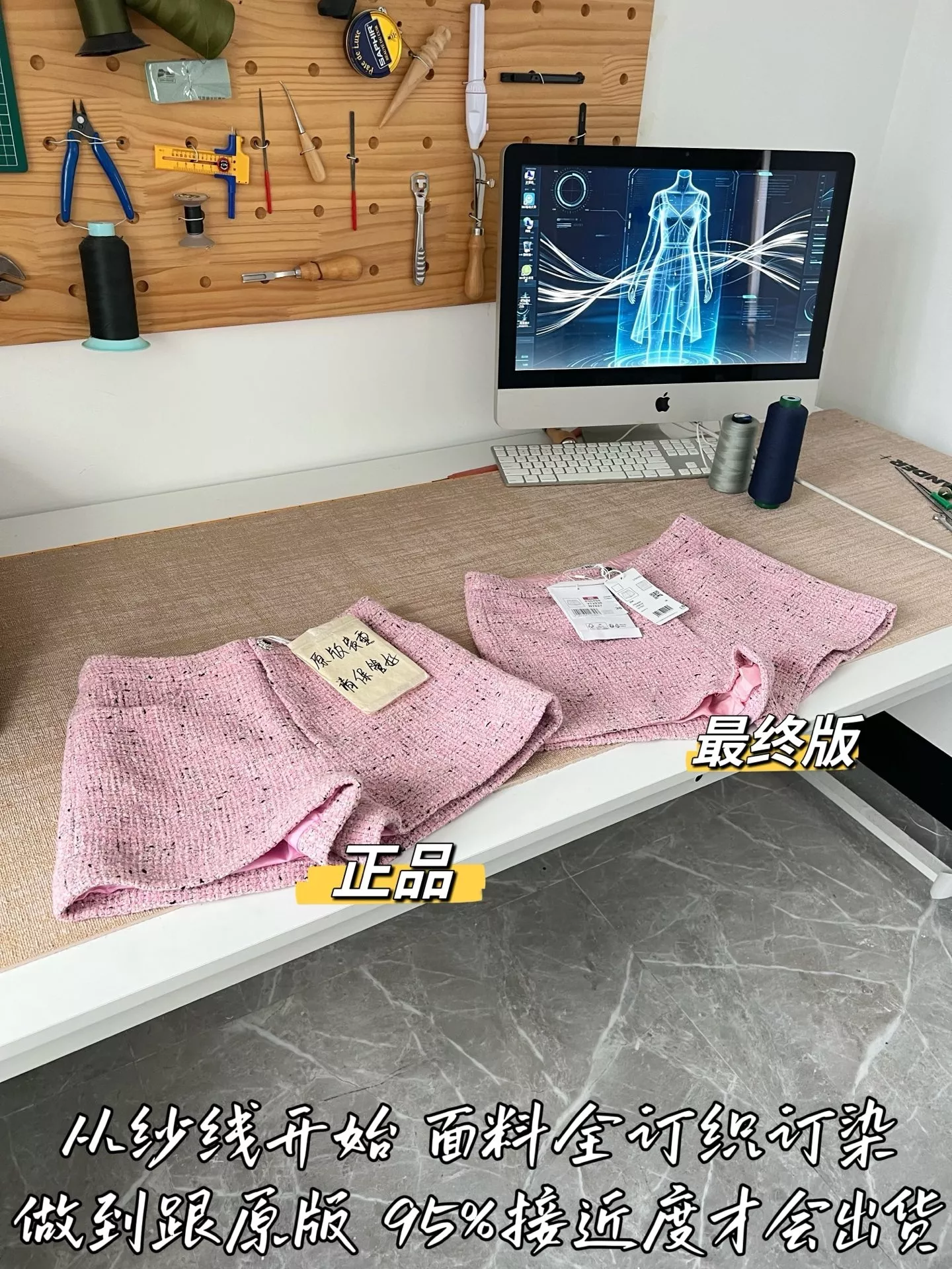 샤넬 트위드 메리노 울 쇼트 팬츠 상세 이미지 44