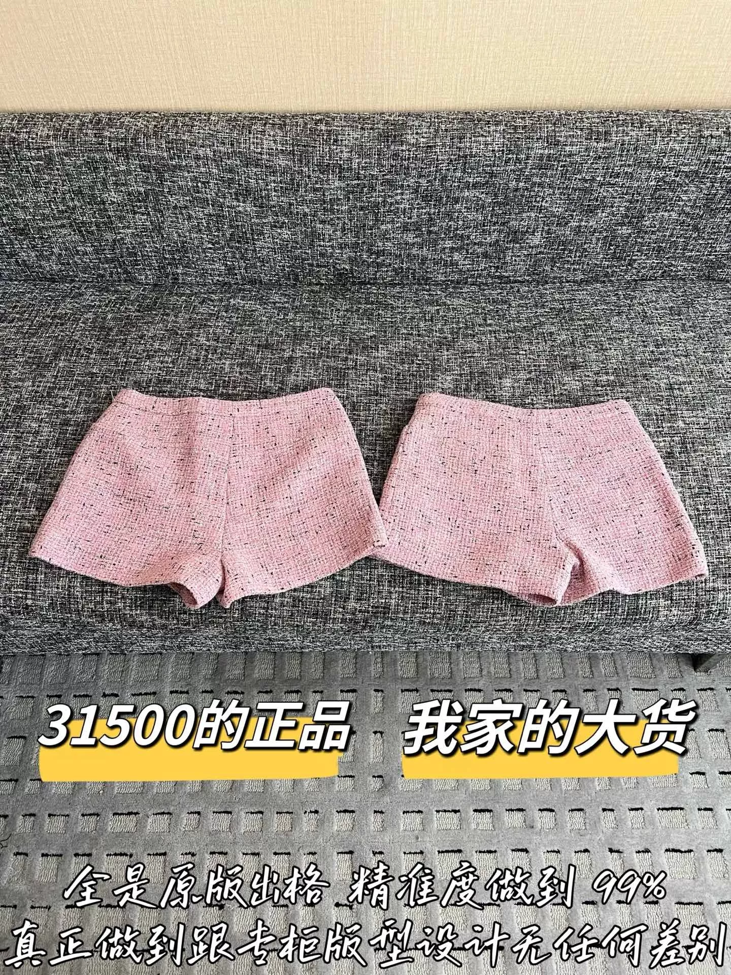 샤넬 트위드 메리노 울 쇼트 팬츠 상세 이미지 9