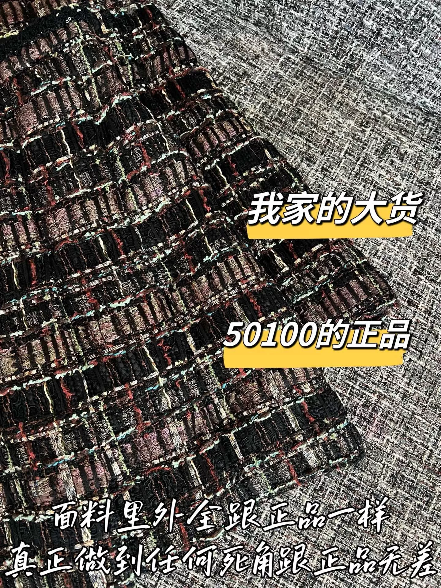 샤넬 체크 메리노 울 미니 스커트 상세 이미지 6