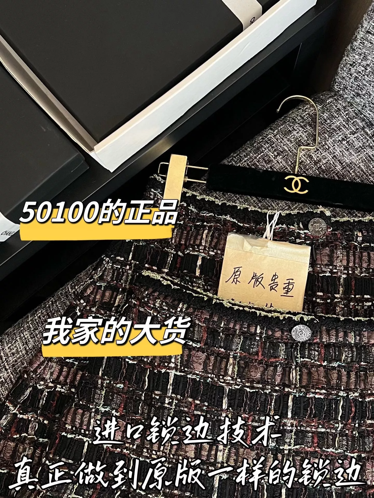 샤넬 체크 메리노 울 미니 스커트 상세 이미지 3