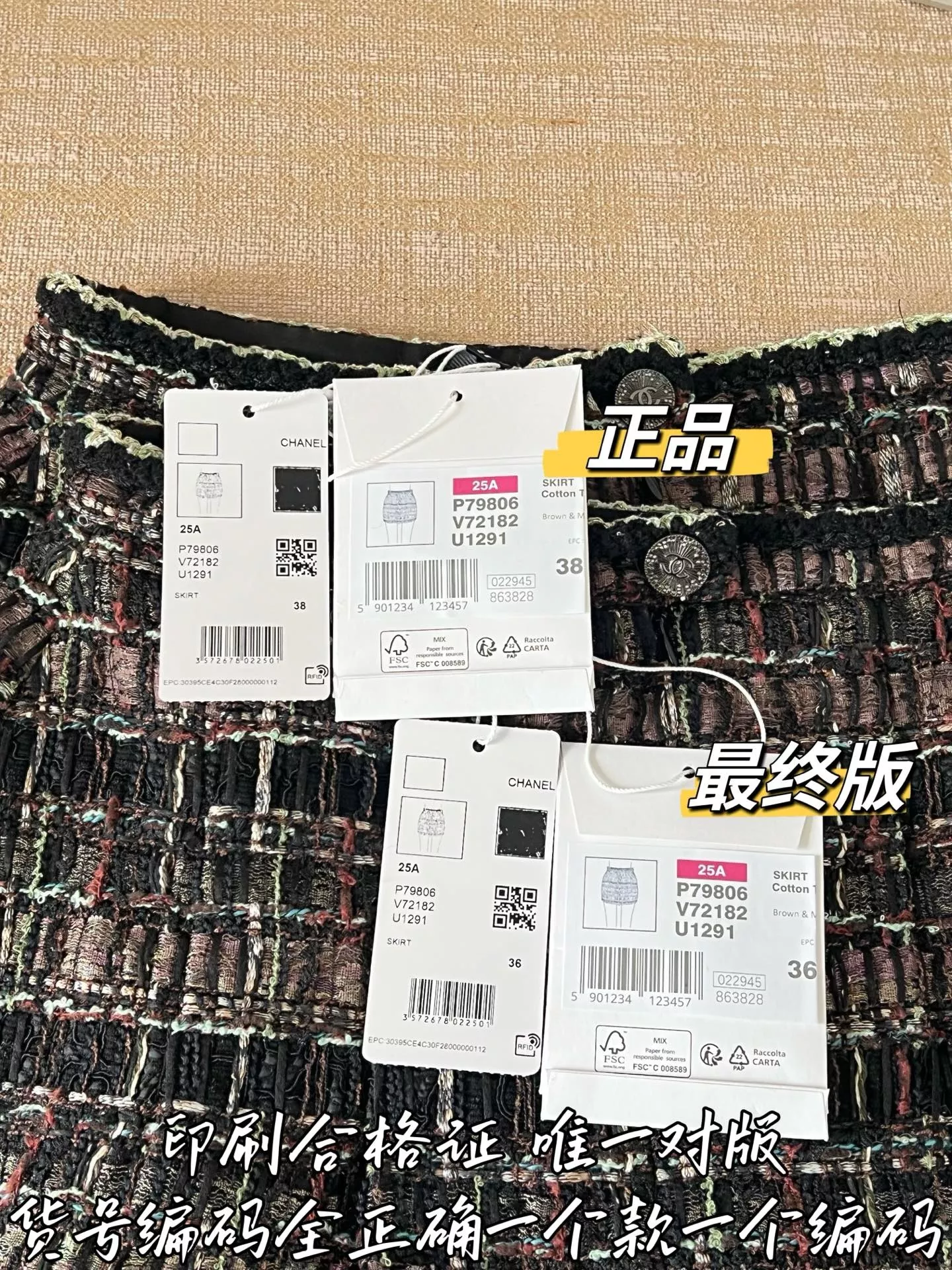 샤넬 체크 메리노 울 미니 스커트 상세 이미지 49