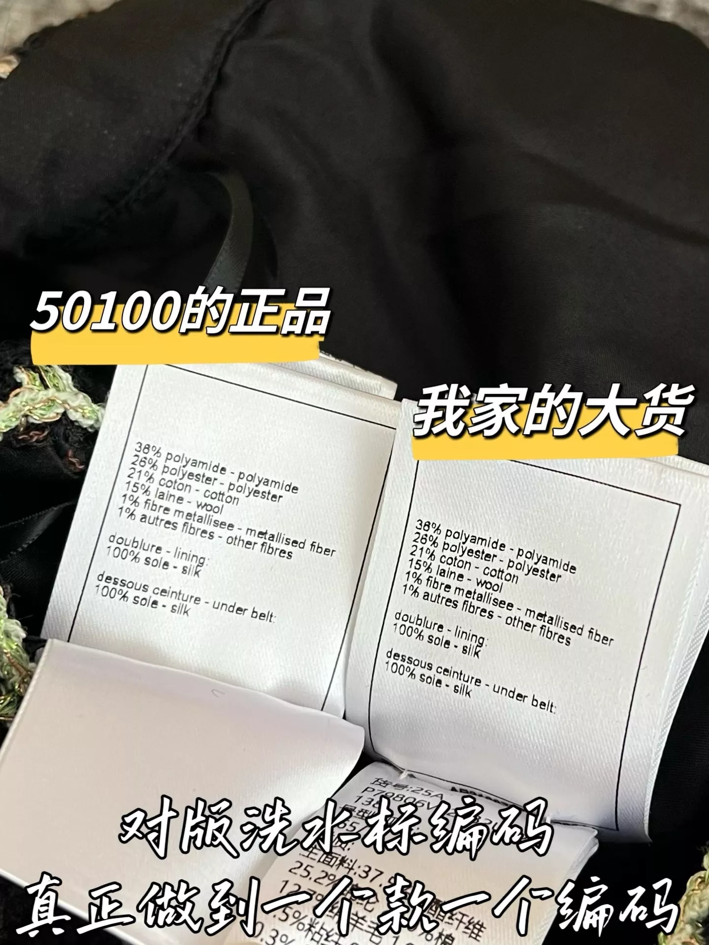 샤넬 체크 메리노 울 미니 스커트 상세 이미지 7