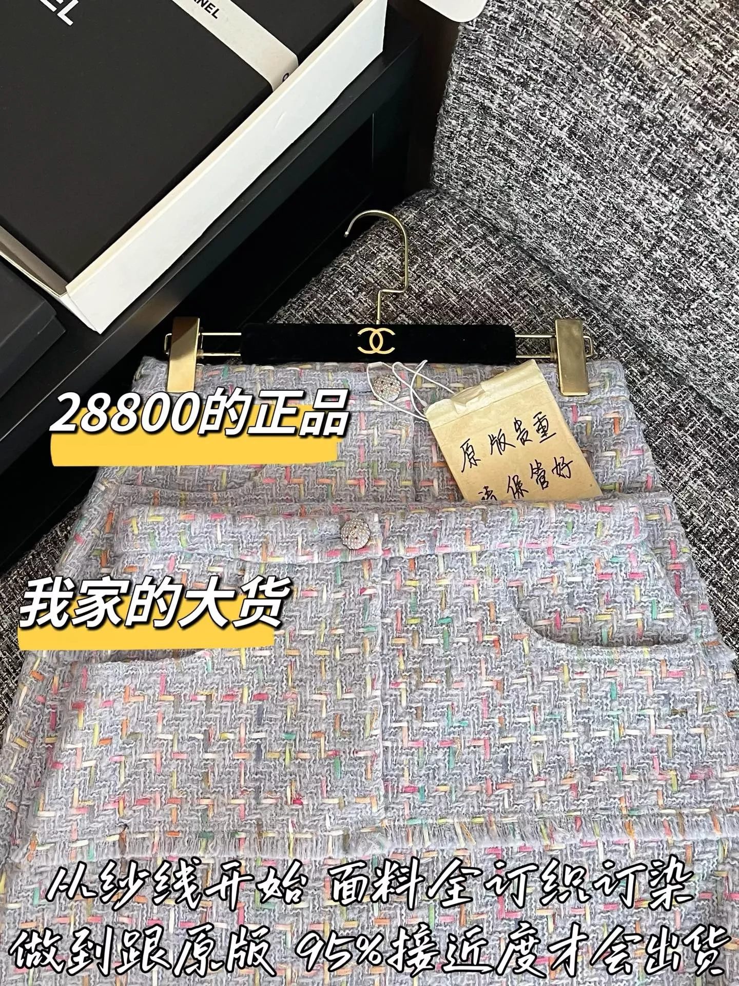 샤넬 트위드 메리노 울 미니 스커트 상세 이미지 2
