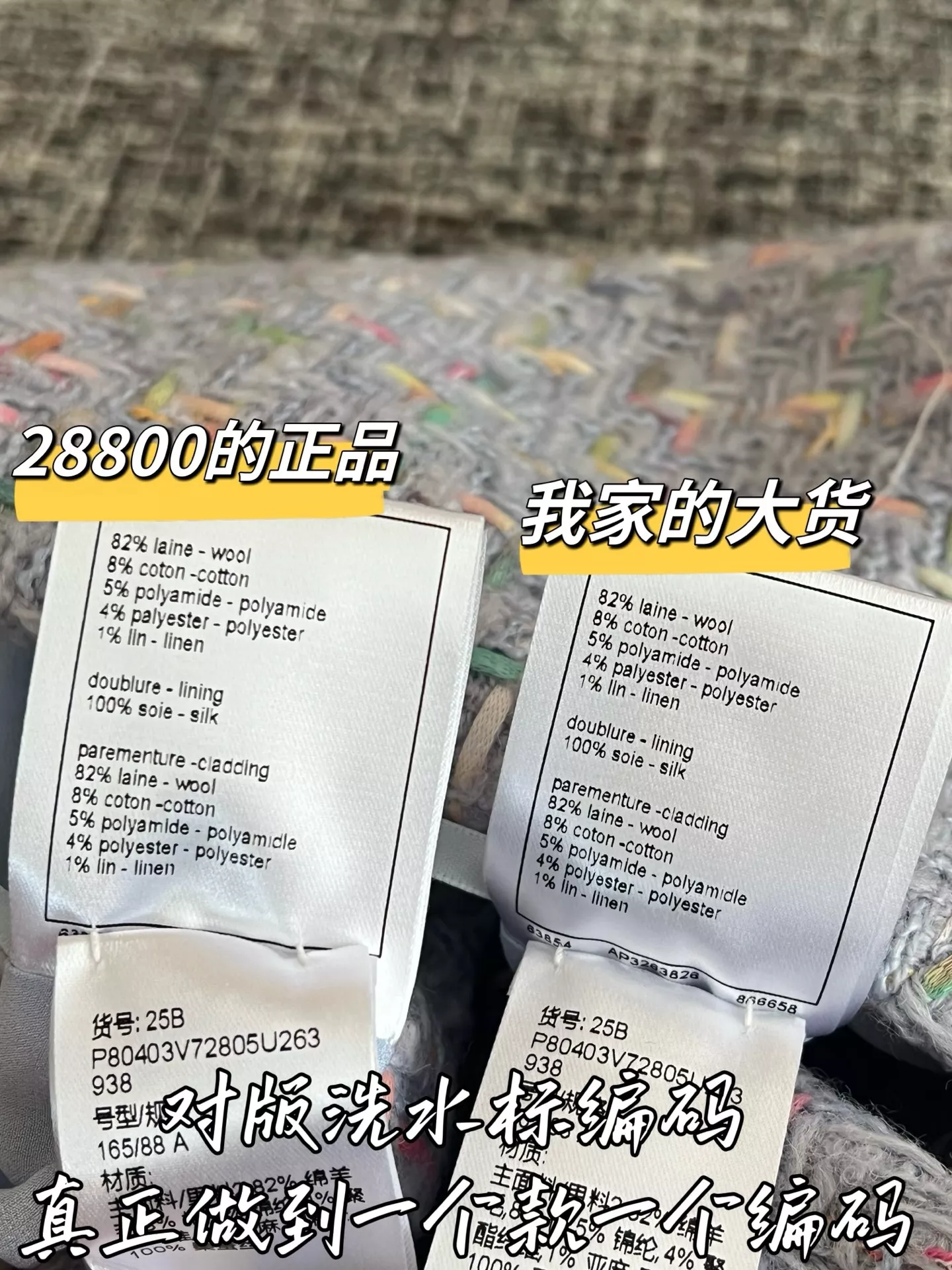 샤넬 트위드 메리노 울 미니 스커트 상세 이미지 7