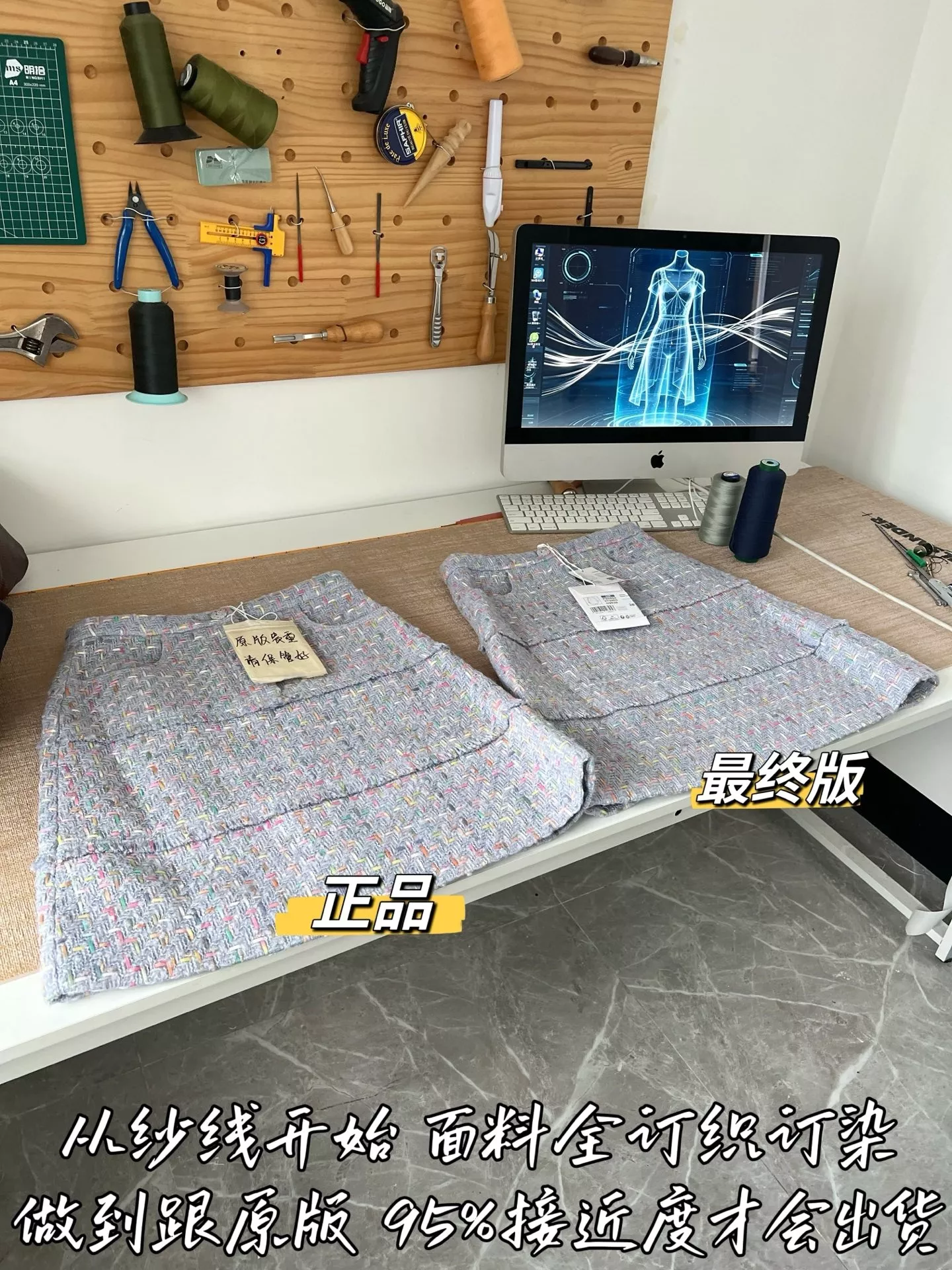샤넬 트위드 메리노 울 미니 스커트 상세 이미지 44