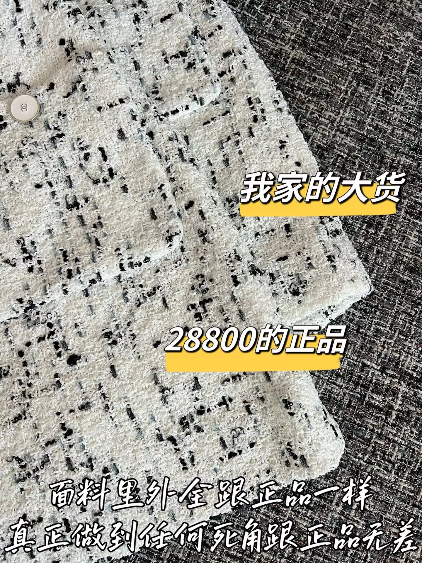 샤넬 메리노 울 트위드 미니 스커트 상세 이미지 6