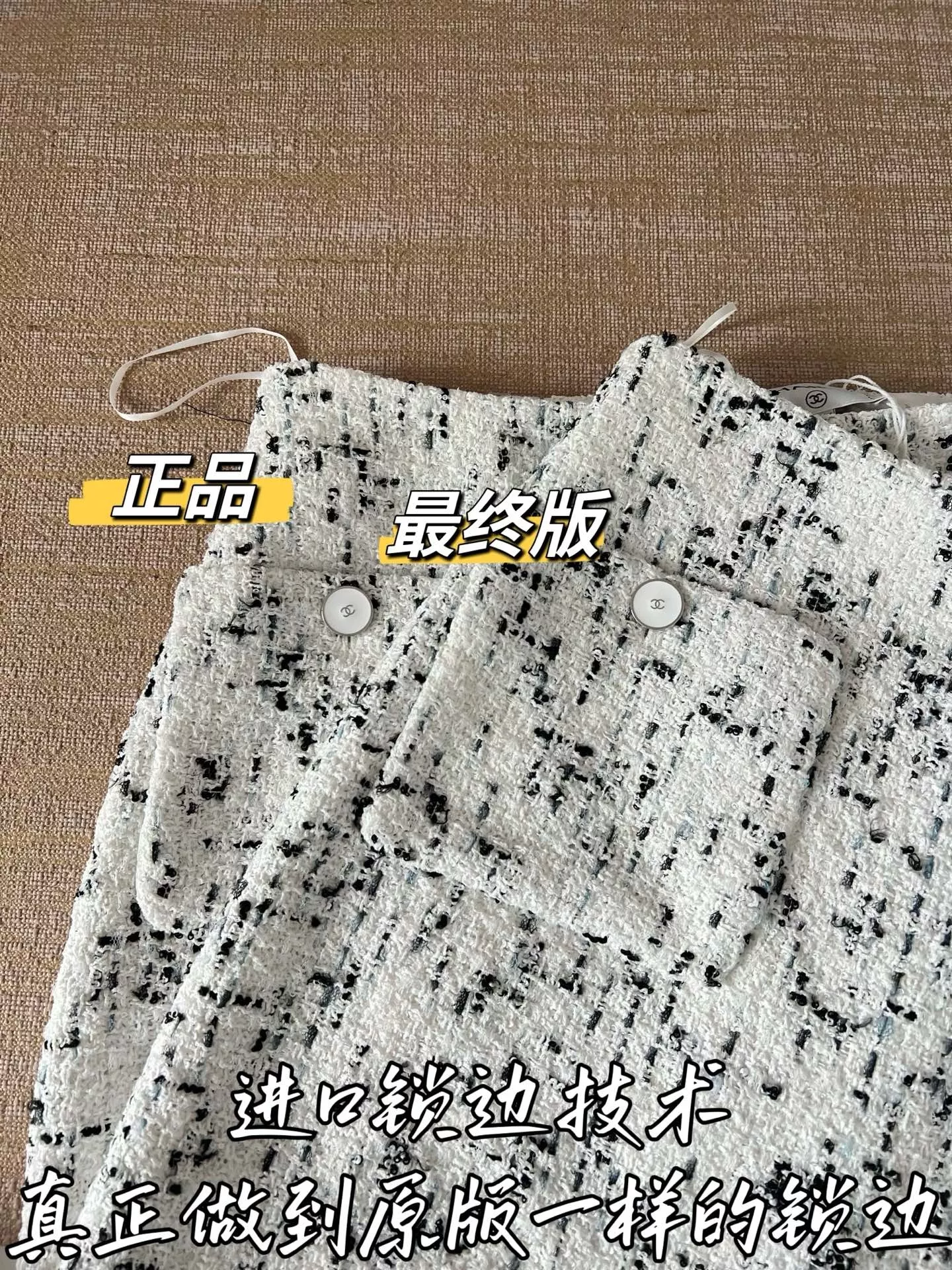 샤넬 메리노 울 트위드 미니 스커트 상세 이미지 47