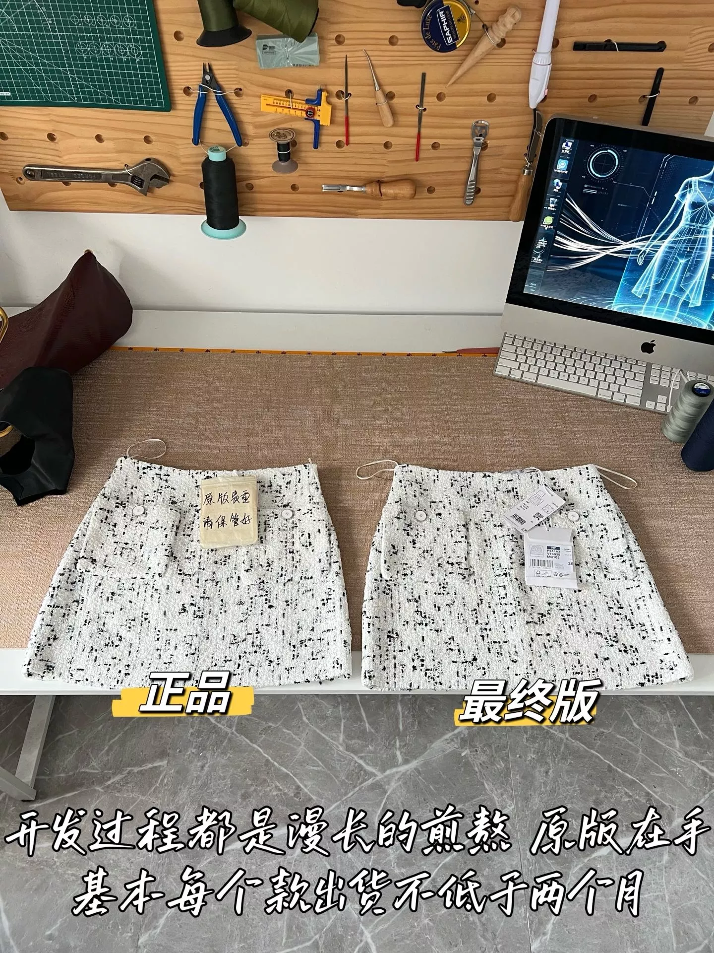 샤넬 메리노 울 트위드 미니 스커트 상세 이미지 43