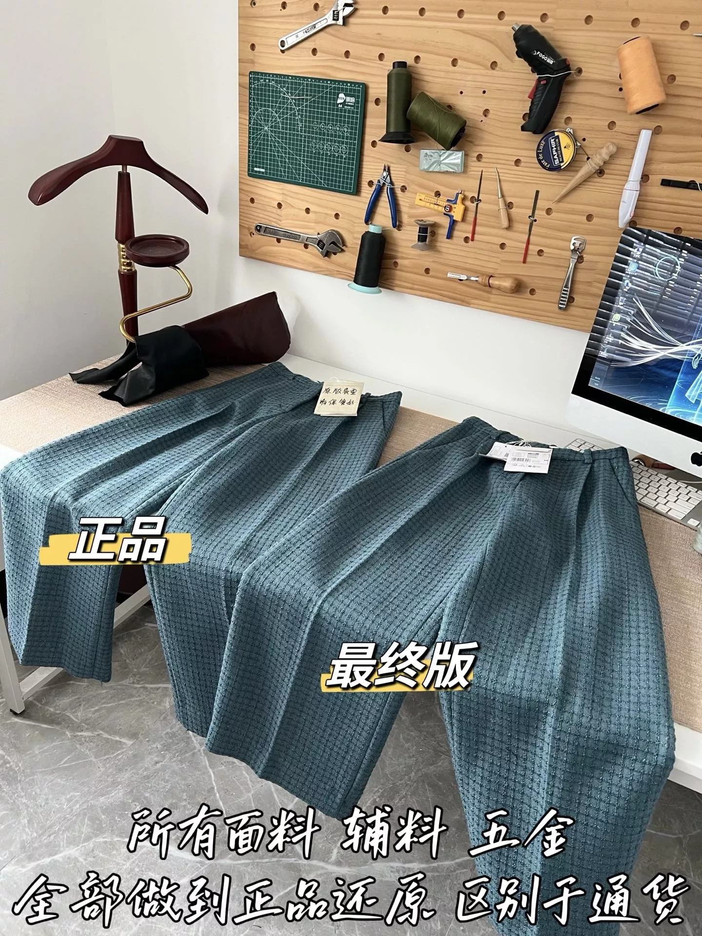 샤넬 트위드 메리노 울 롱 팬츠 상세 이미지 45