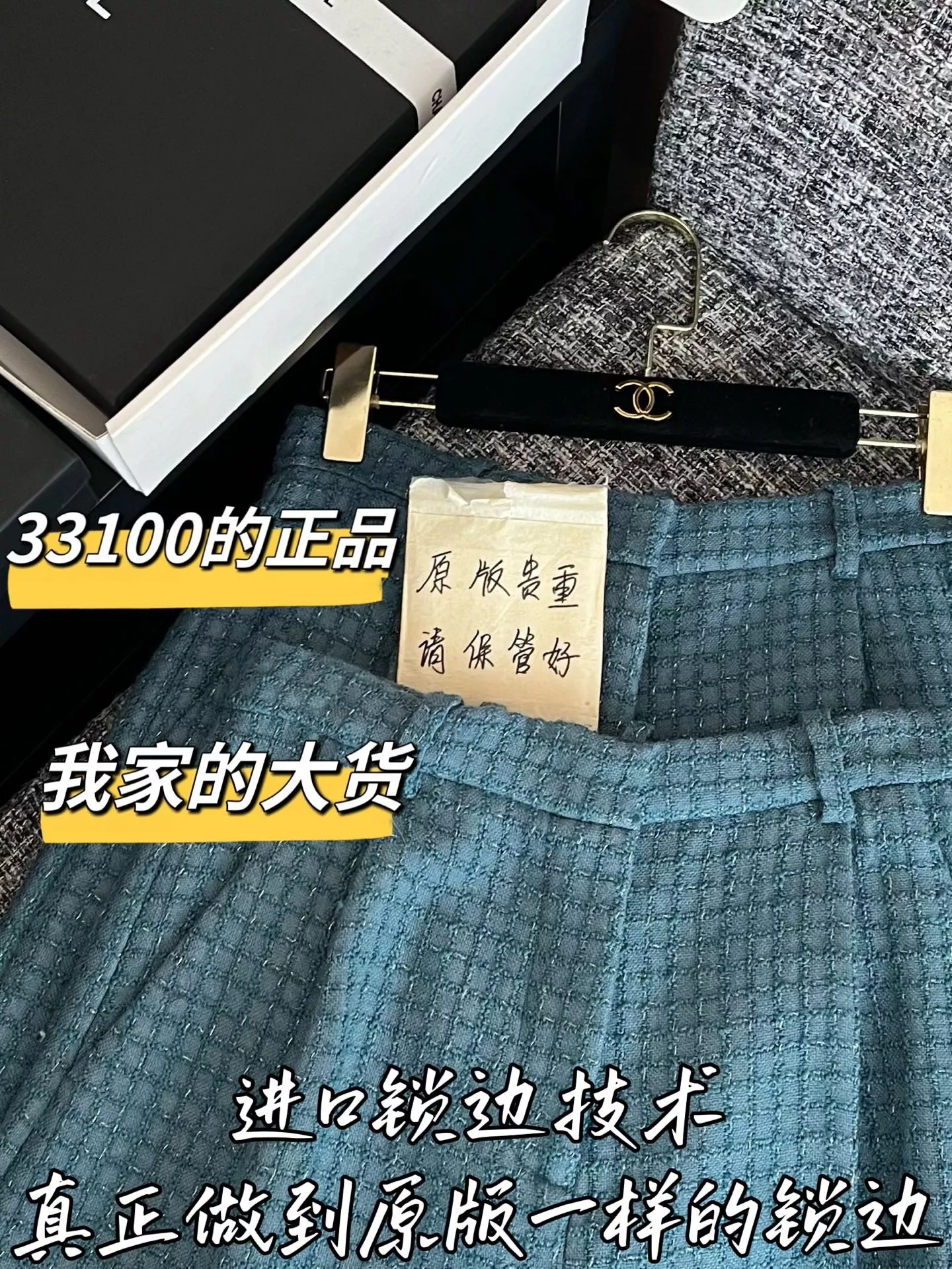 샤넬 트위드 메리노 울 롱 팬츠 상세 이미지 3