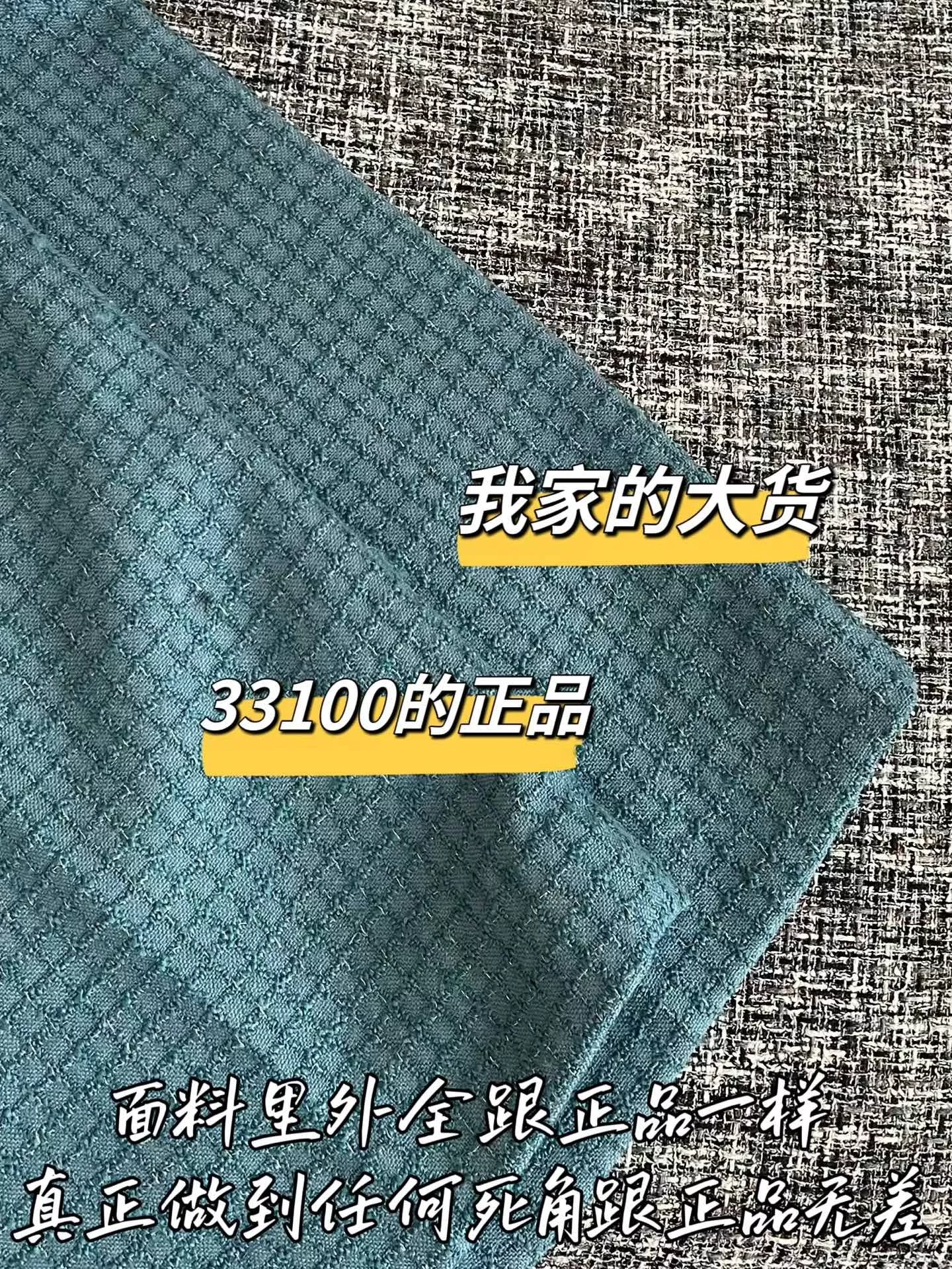 샤넬 트위드 메리노 울 롱 팬츠 상세 이미지 6