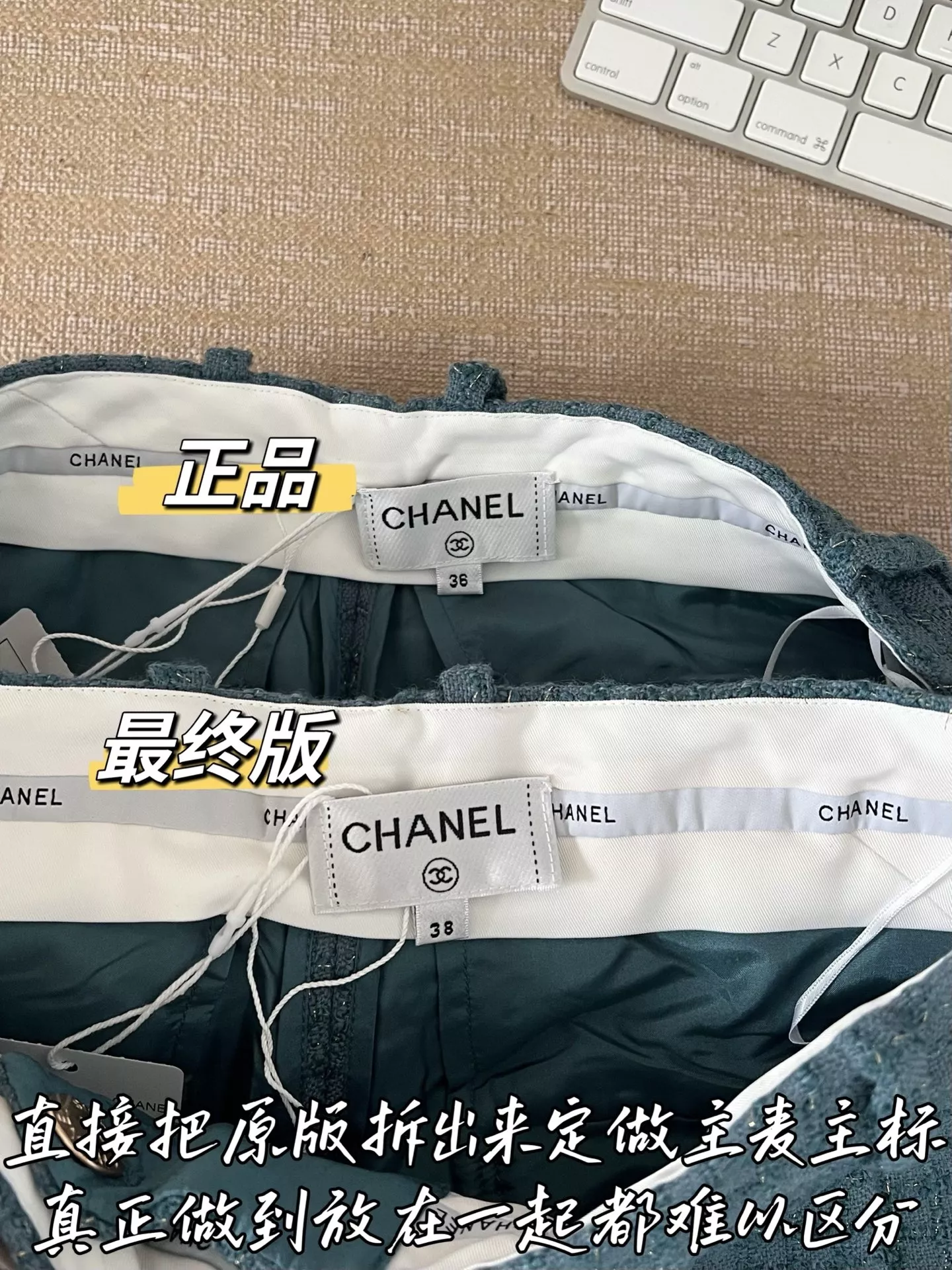 샤넬 트위드 메리노 울 롱 팬츠 상세 이미지 47