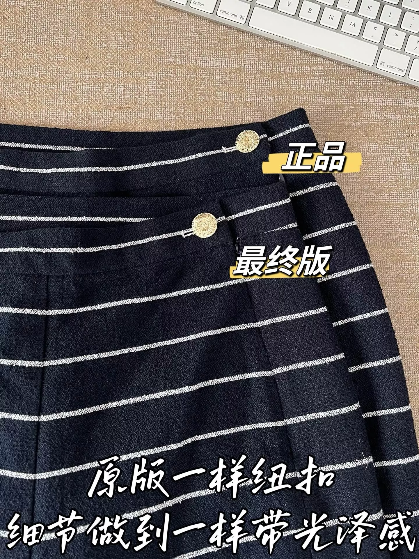 샤넬 스트라이프 프렌치 원단 롱 팬츠 상세 이미지 50