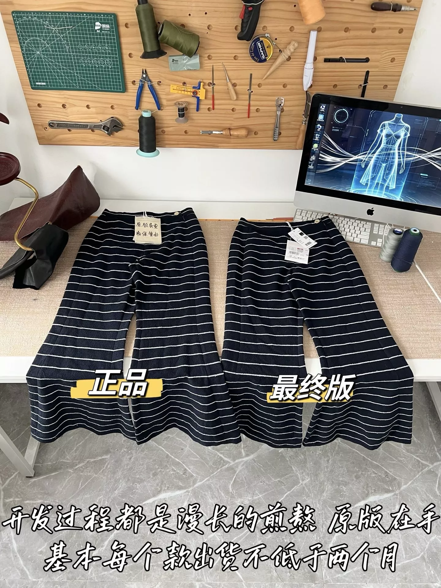 샤넬 스트라이프 프렌치 원단 롱 팬츠 상세 이미지 43