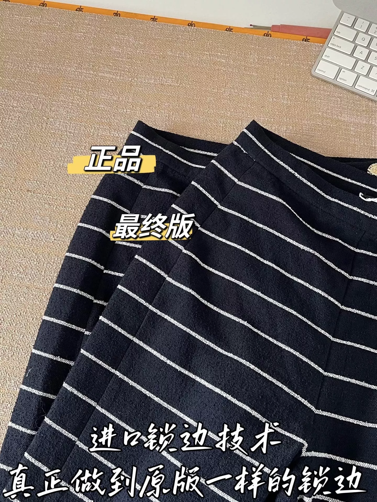 샤넬 스트라이프 프렌치 원단 롱 팬츠 상세 이미지 48