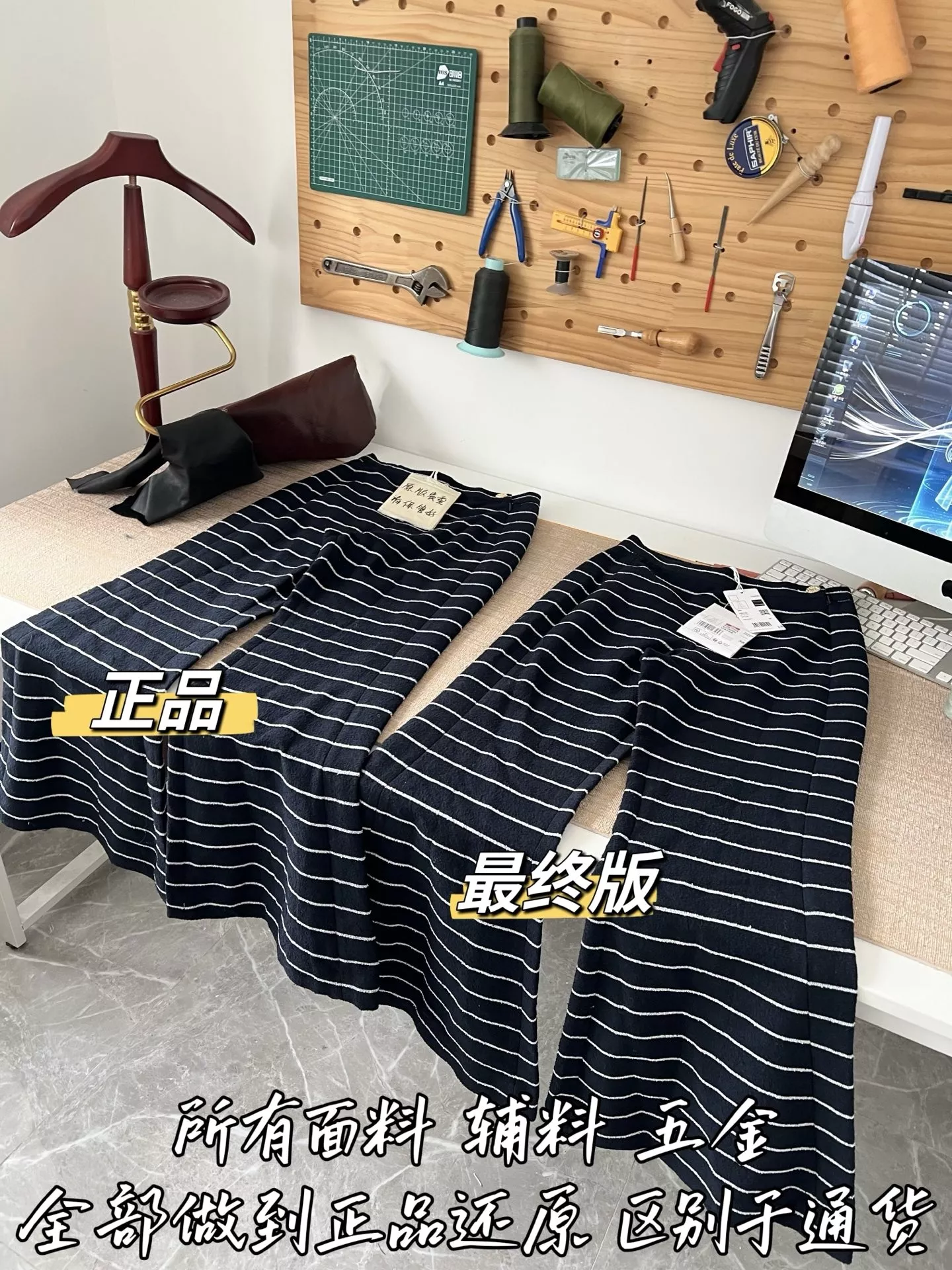 샤넬 스트라이프 프렌치 원단 롱 팬츠 상세 이미지 45
