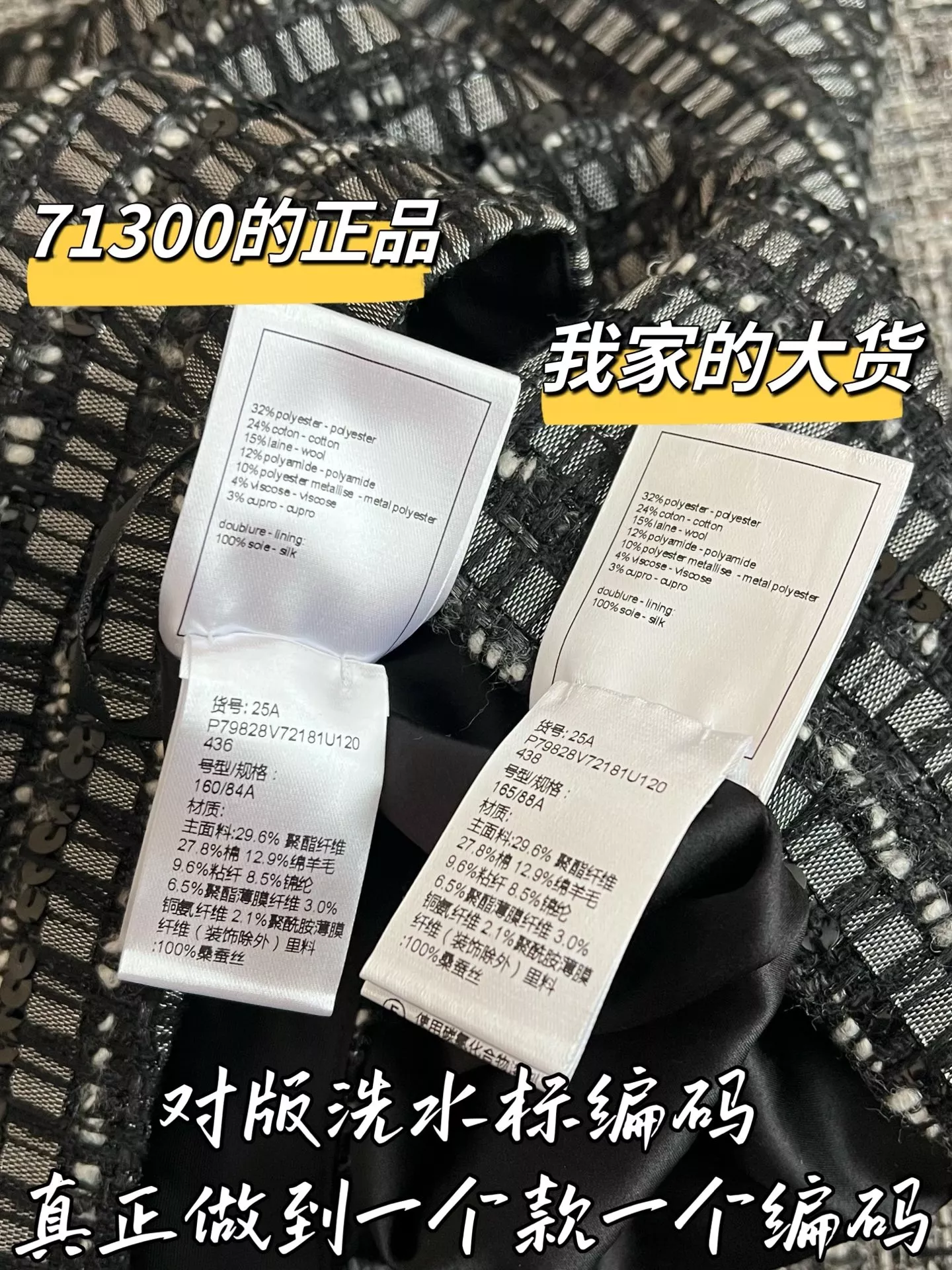 샤넬 트위드 메리노 울 미니 스커트 상세 이미지 7