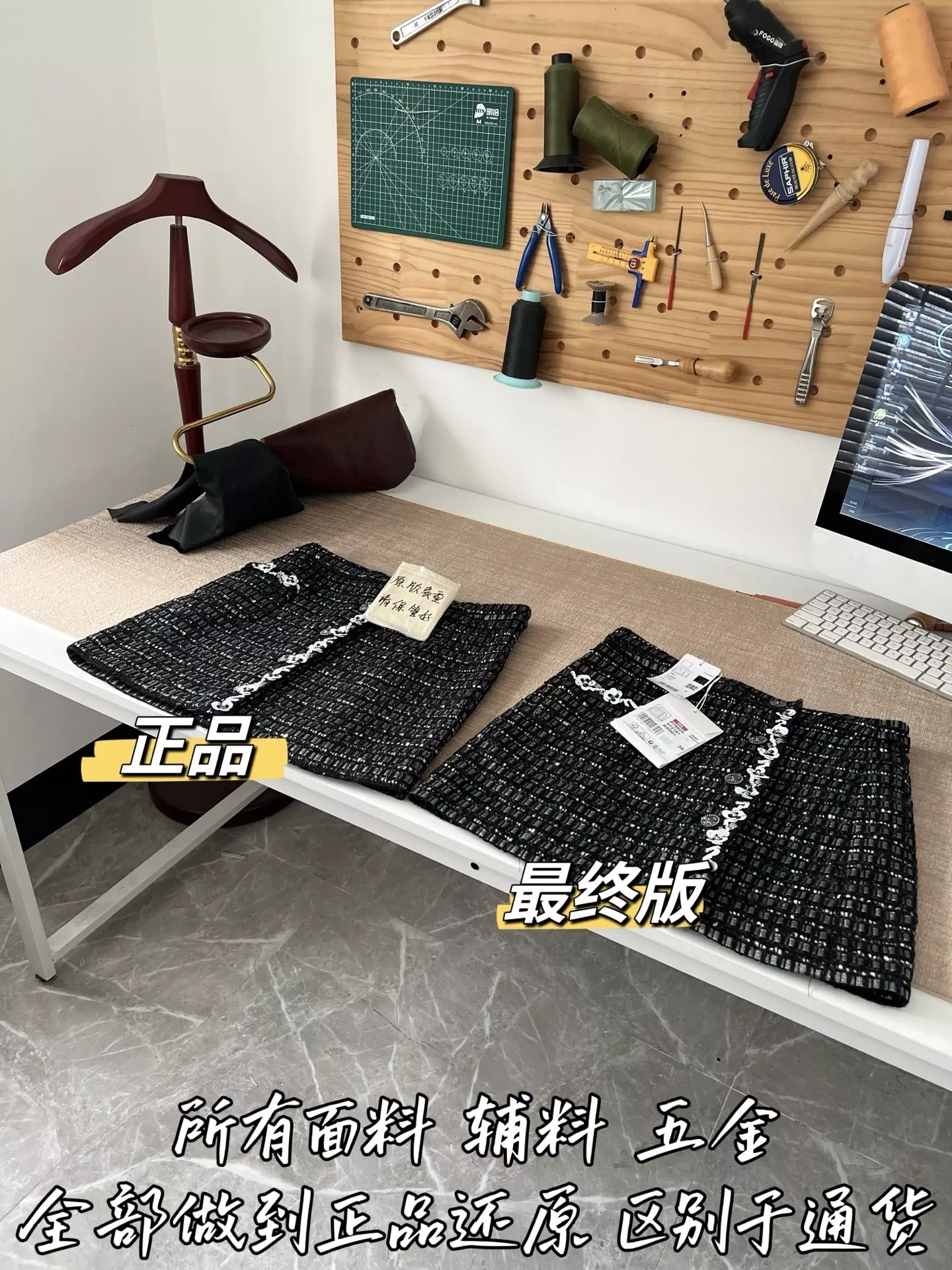 샤넬 트위드 메리노 울 미니 스커트 상세 이미지 45