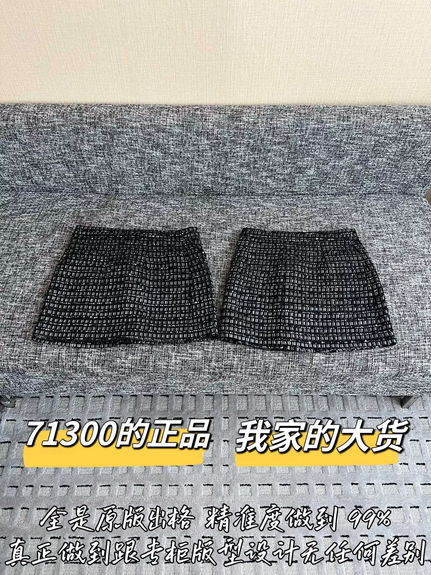 샤넬 트위드 메리노 울 미니 스커트 상세 이미지 9
