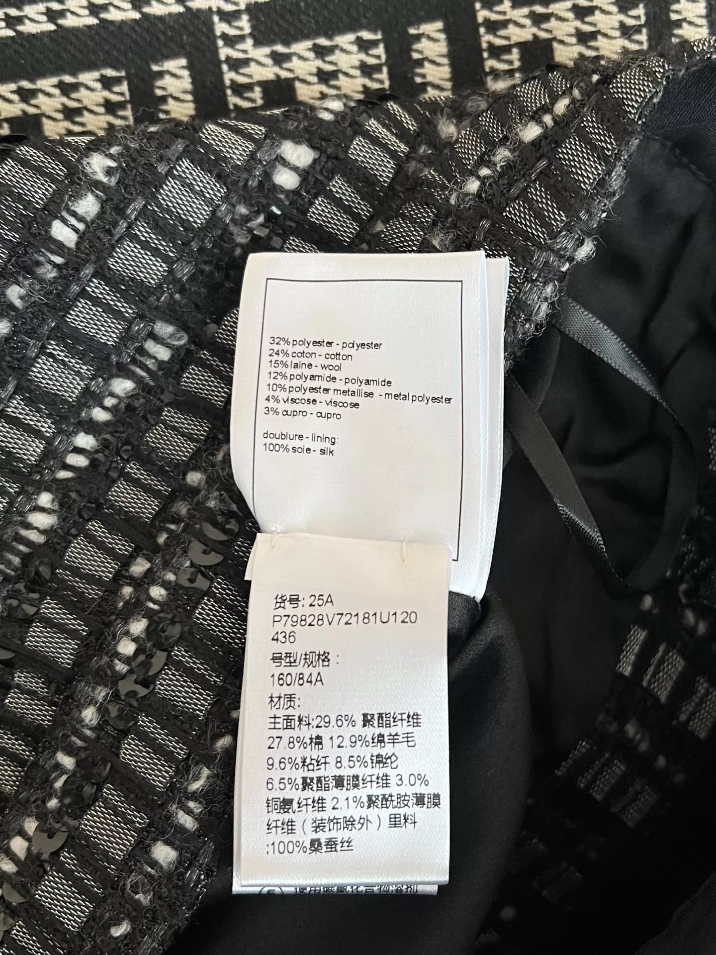 샤넬 트위드 메리노 울 미니 스커트 상세 이미지 25