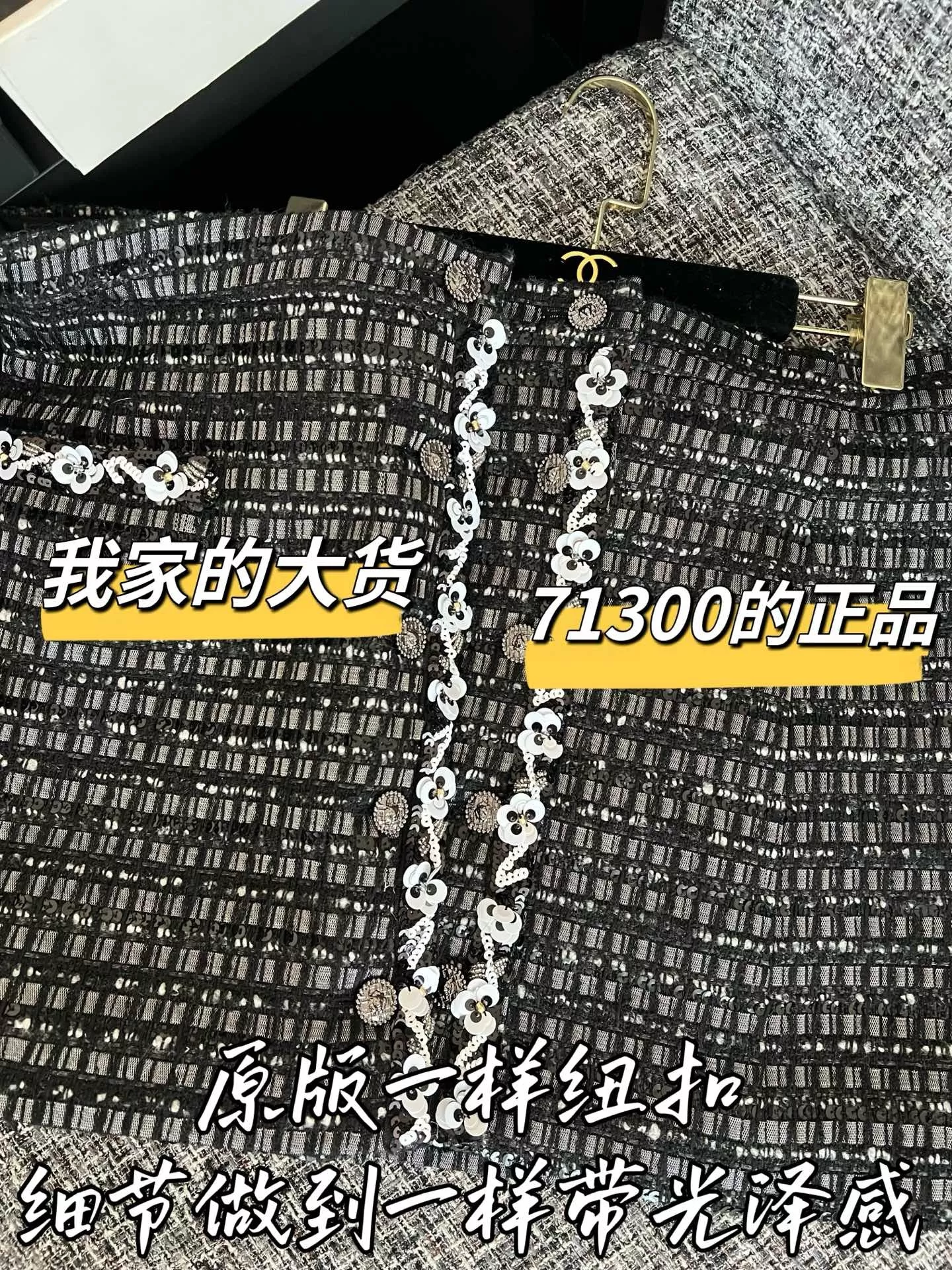 샤넬 트위드 메리노 울 미니 스커트 상세 이미지 5