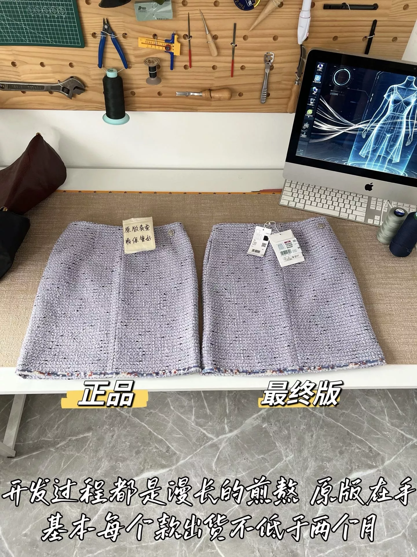 샤넬 트위드 메리노 울 미니 스커트 상세 이미지 43