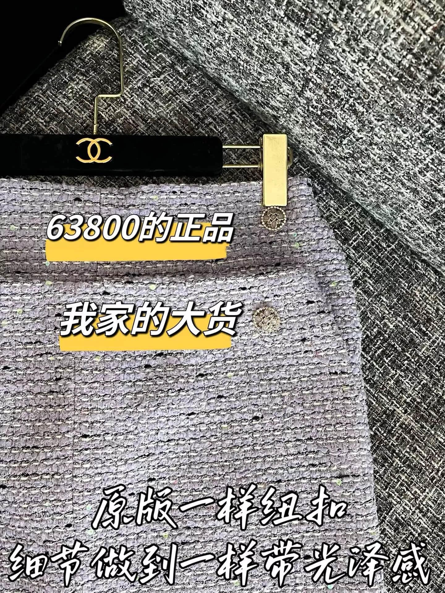 샤넬 트위드 메리노 울 미니 스커트 상세 이미지 5