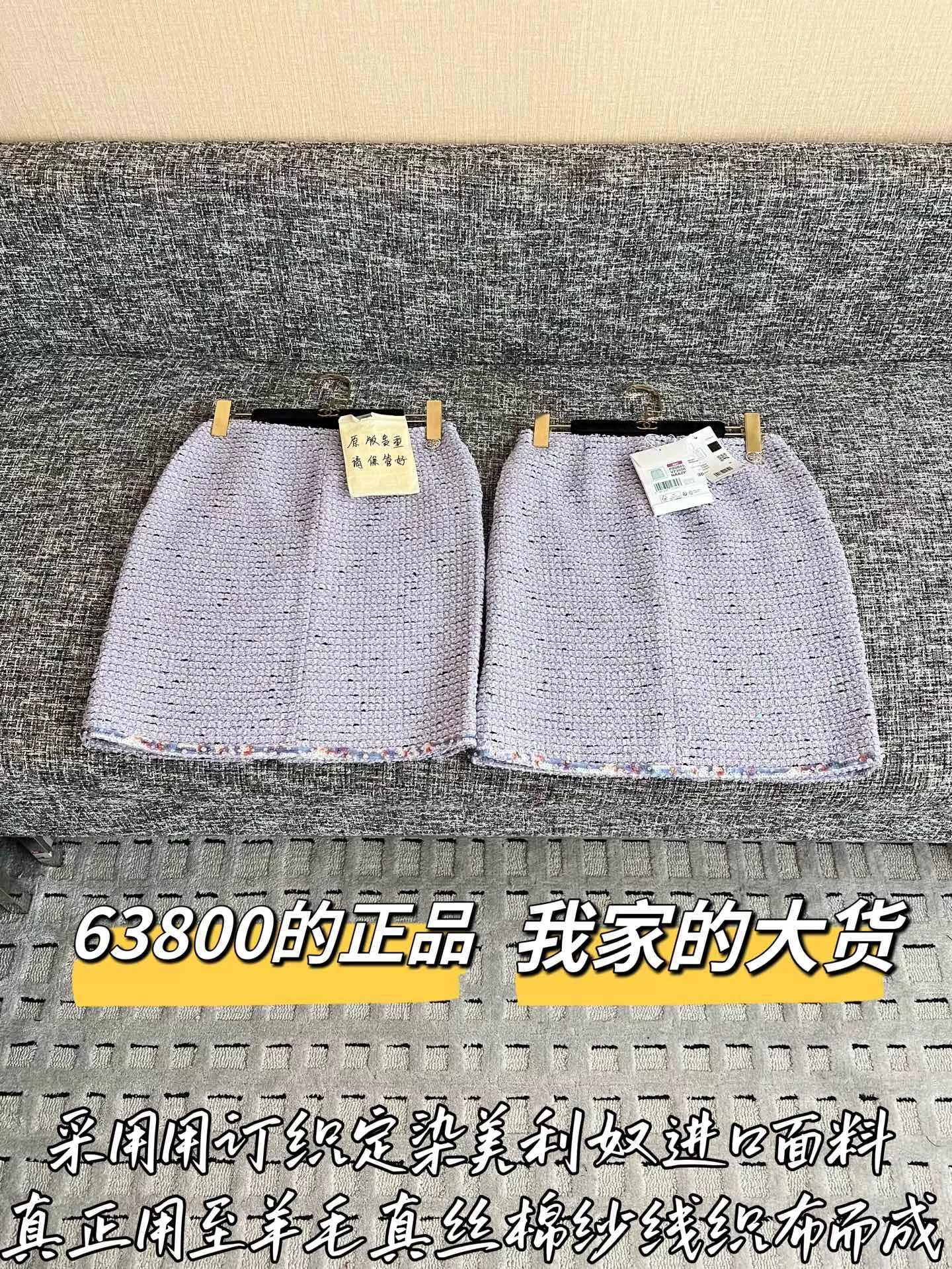 샤넬 트위드 메리노 울 미니 스커트 상세 이미지 1