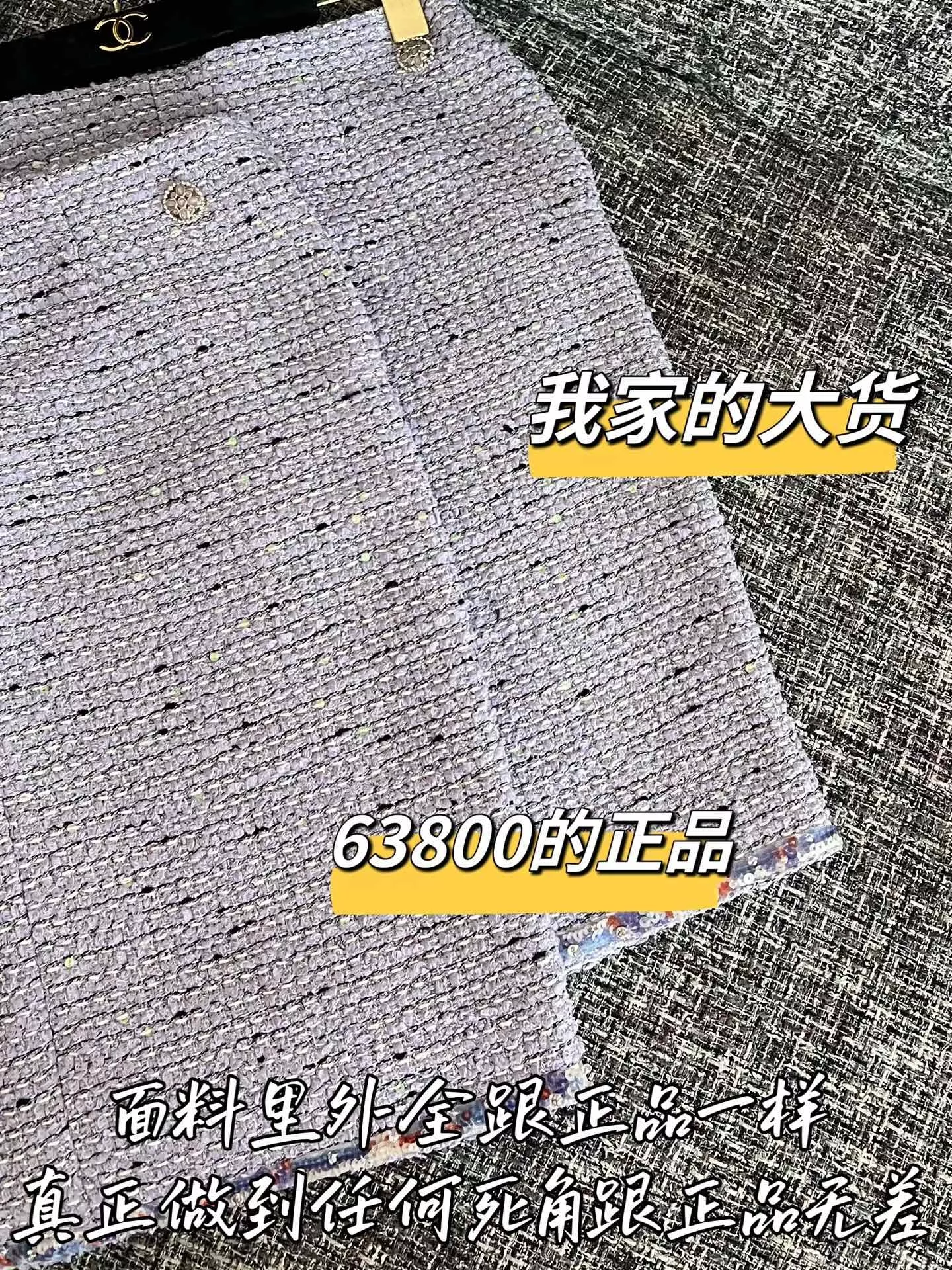 샤넬 트위드 메리노 울 미니 스커트 상세 이미지 6