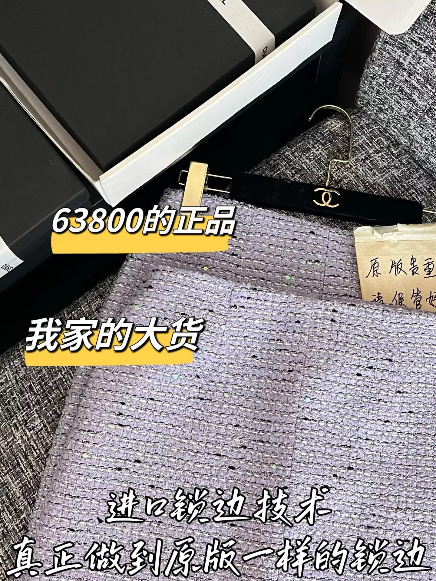 샤넬 트위드 메리노 울 미니 스커트 상세 이미지 3