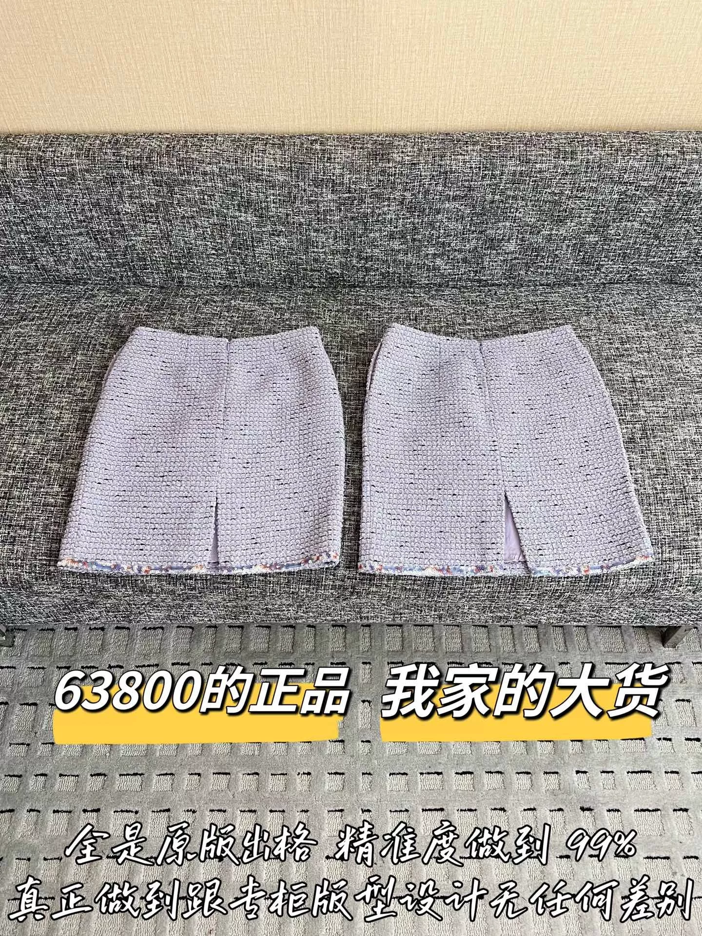 샤넬 트위드 메리노 울 미니 스커트 상세 이미지 9
