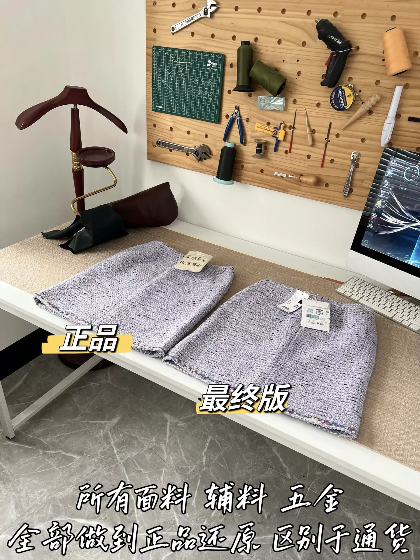 샤넬 트위드 메리노 울 미니 스커트 상세 이미지 45