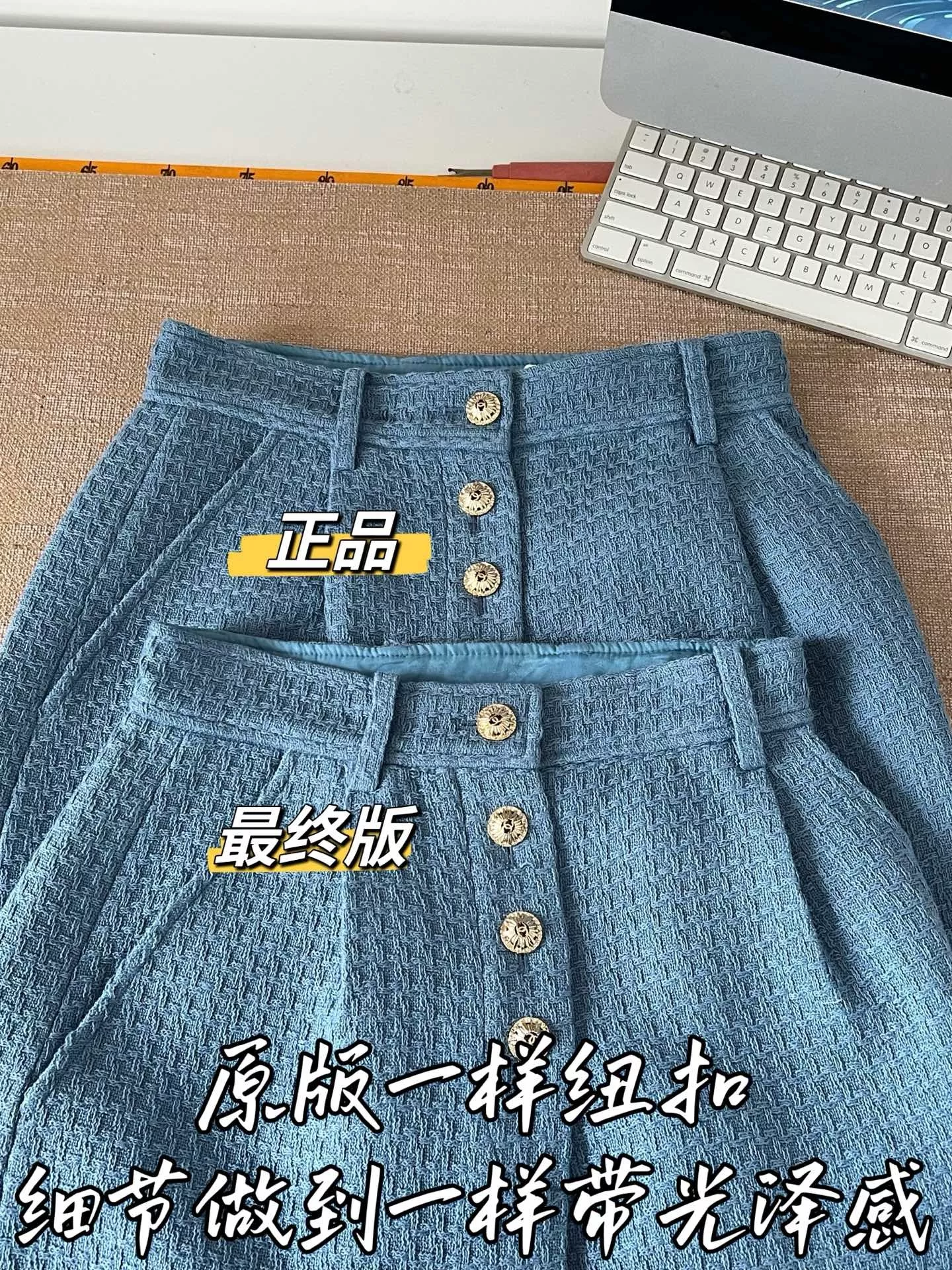 샤넬 메리노 울 니트 버튼 롱 스커트 상세 이미지 50