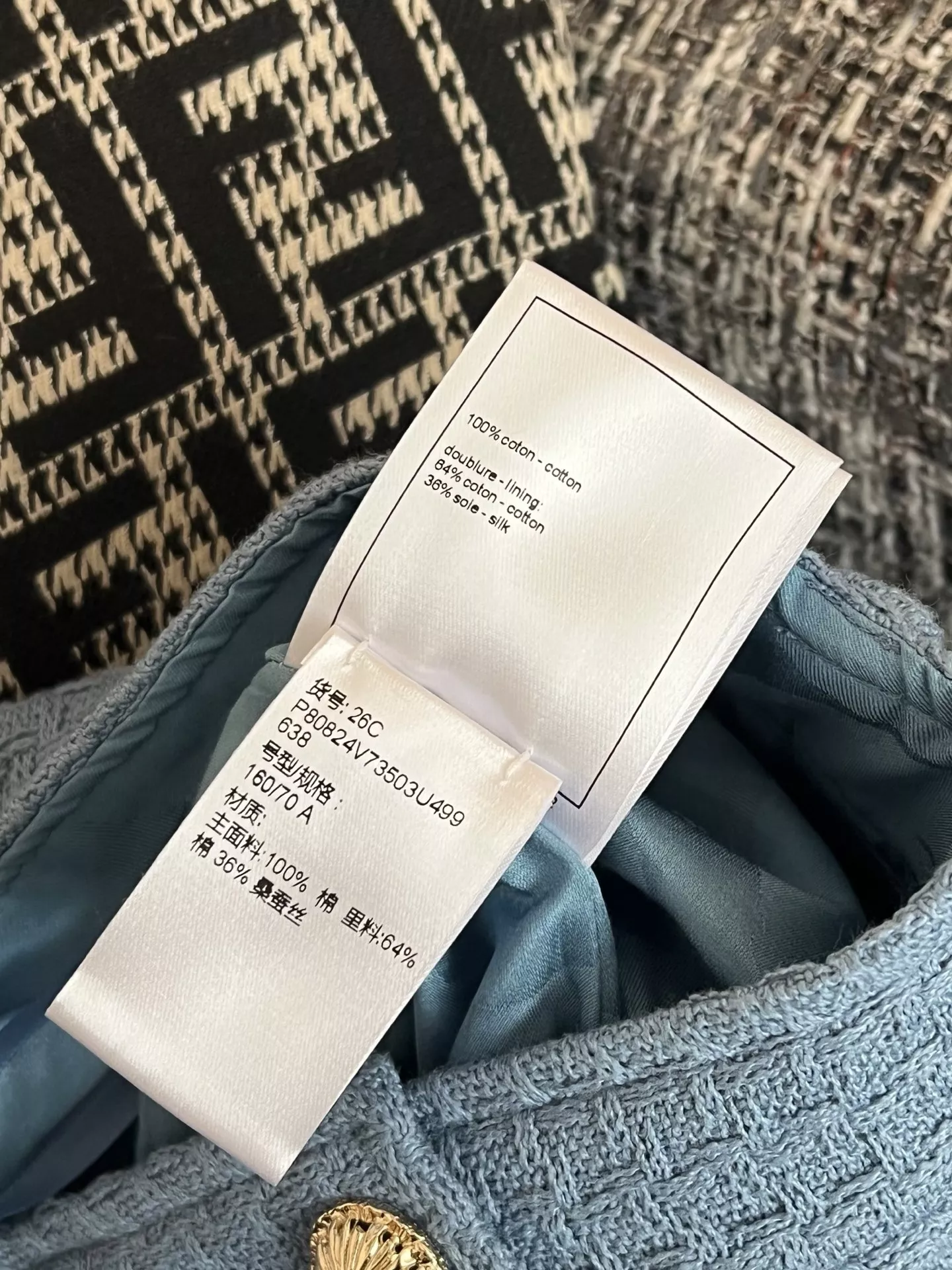 샤넬 메리노 울 니트 버튼 롱 스커트 상세 이미지 25