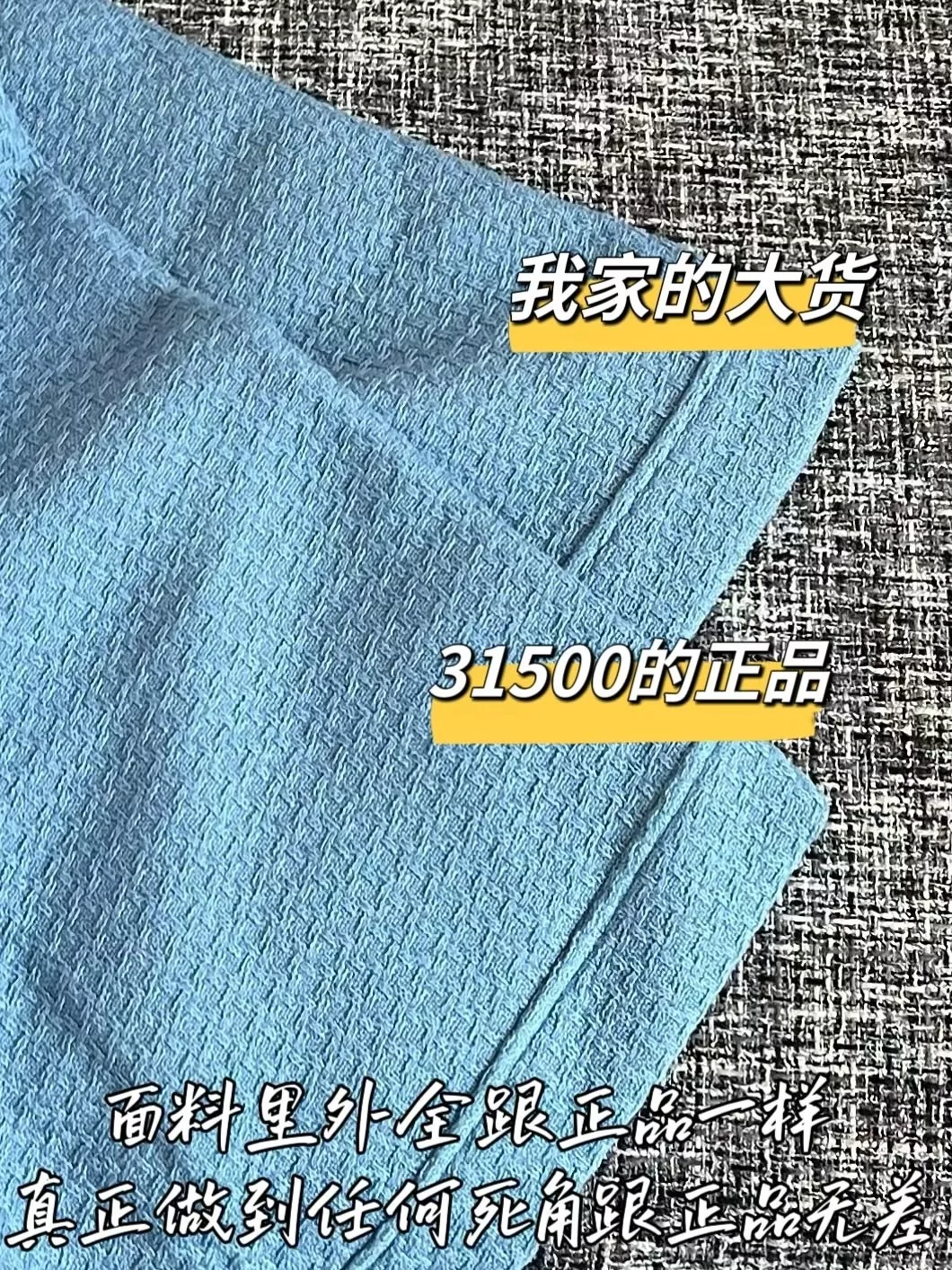 샤넬 메리노 울 니트 버튼 롱 스커트 상세 이미지 6