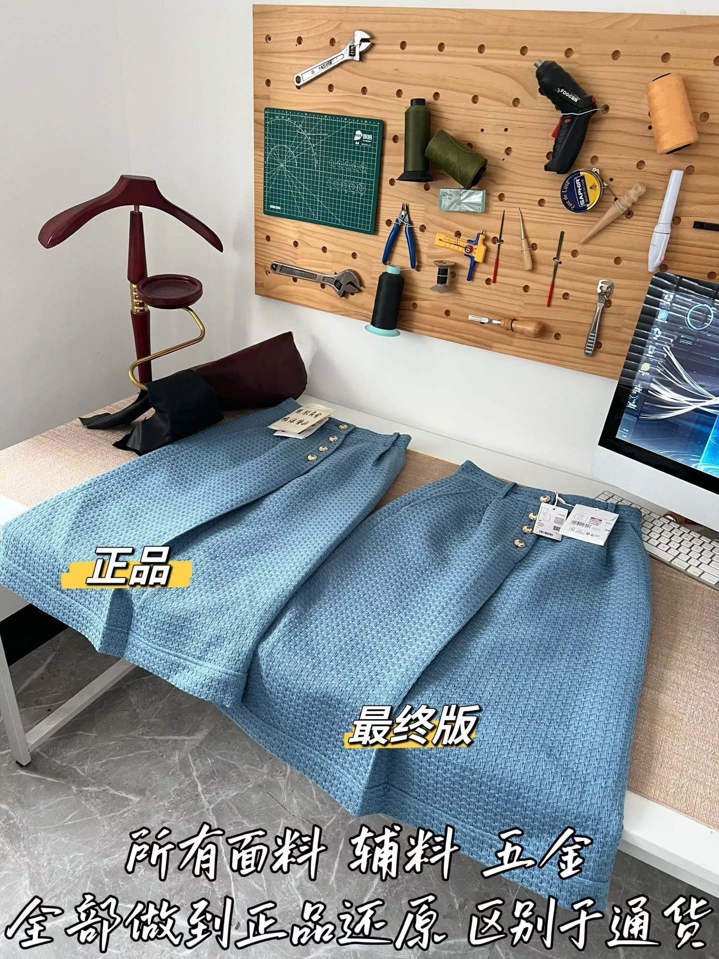 샤넬 메리노 울 니트 버튼 롱 스커트 상세 이미지 45