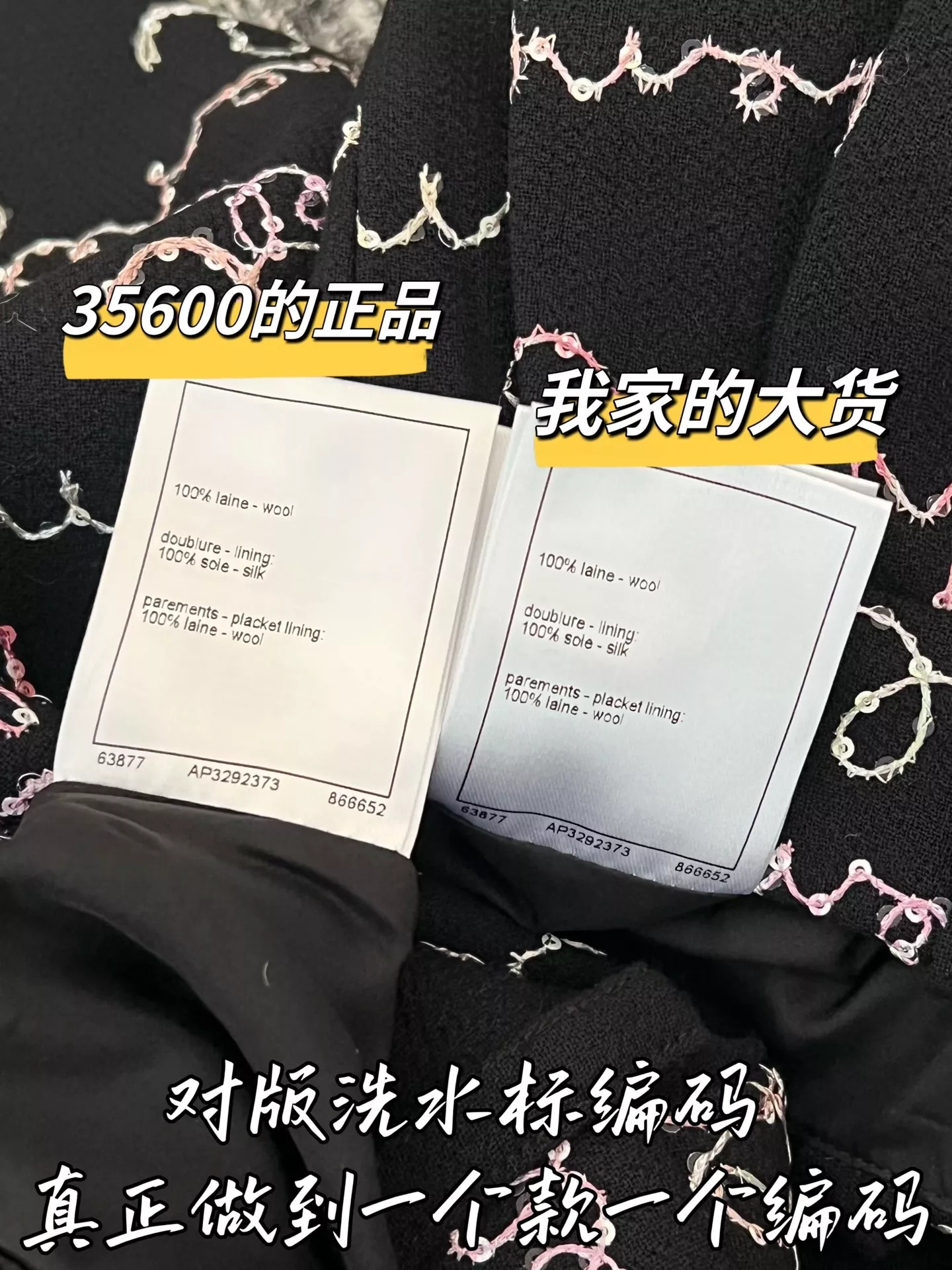 샤넬 로고 패턴 울 혼방 쇼트 팬츠 상세 이미지 7