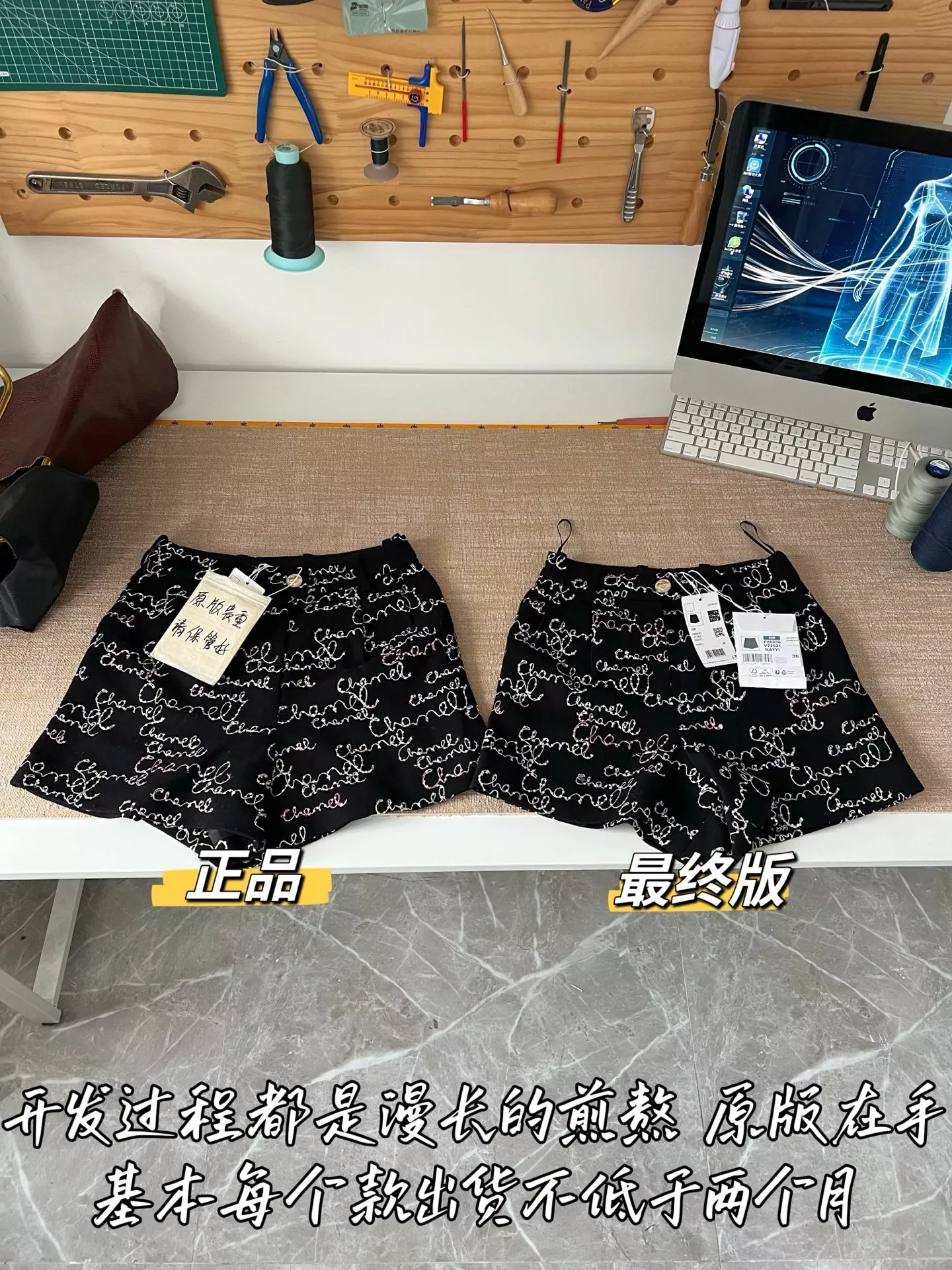 샤넬 로고 패턴 울 혼방 쇼트 팬츠 상세 이미지 43