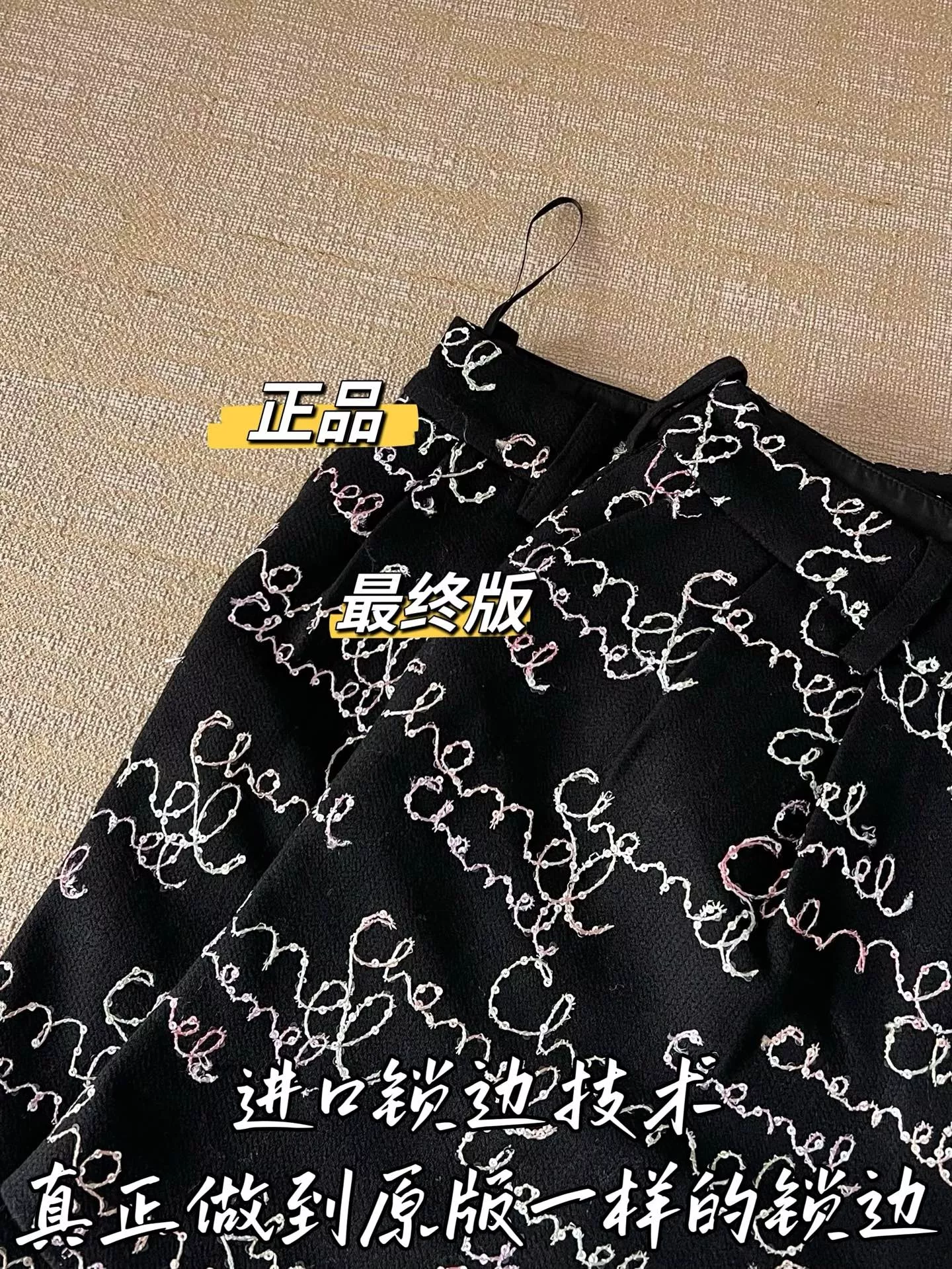 샤넬 로고 패턴 울 혼방 쇼트 팬츠 상세 이미지 48